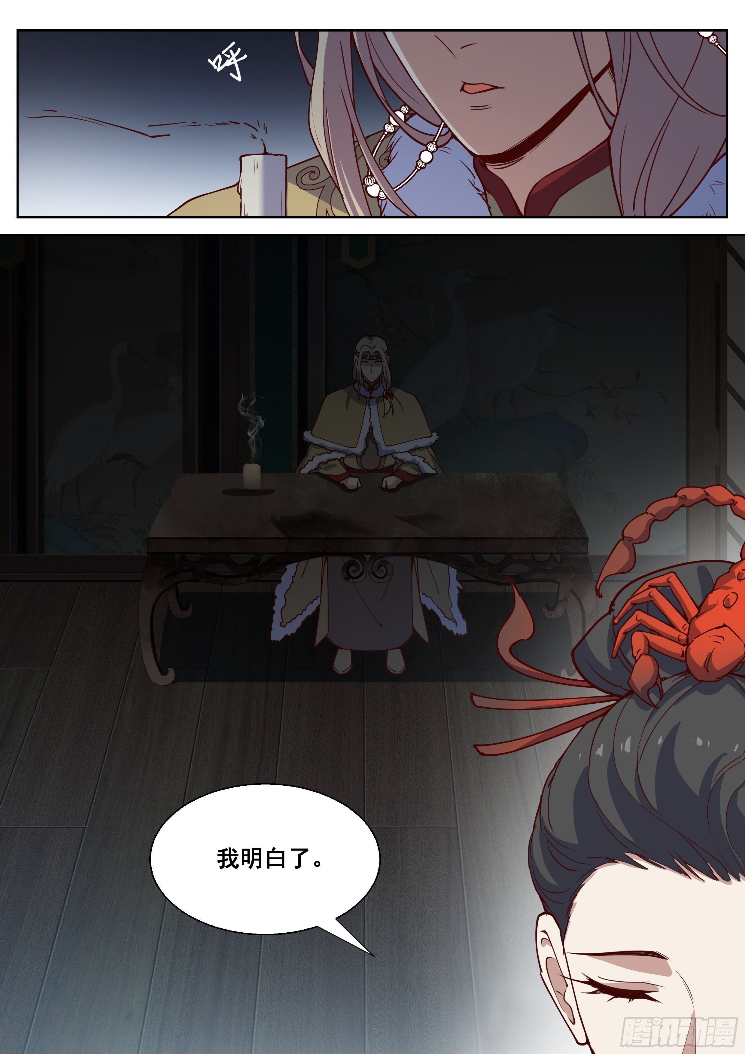 第四百零九话