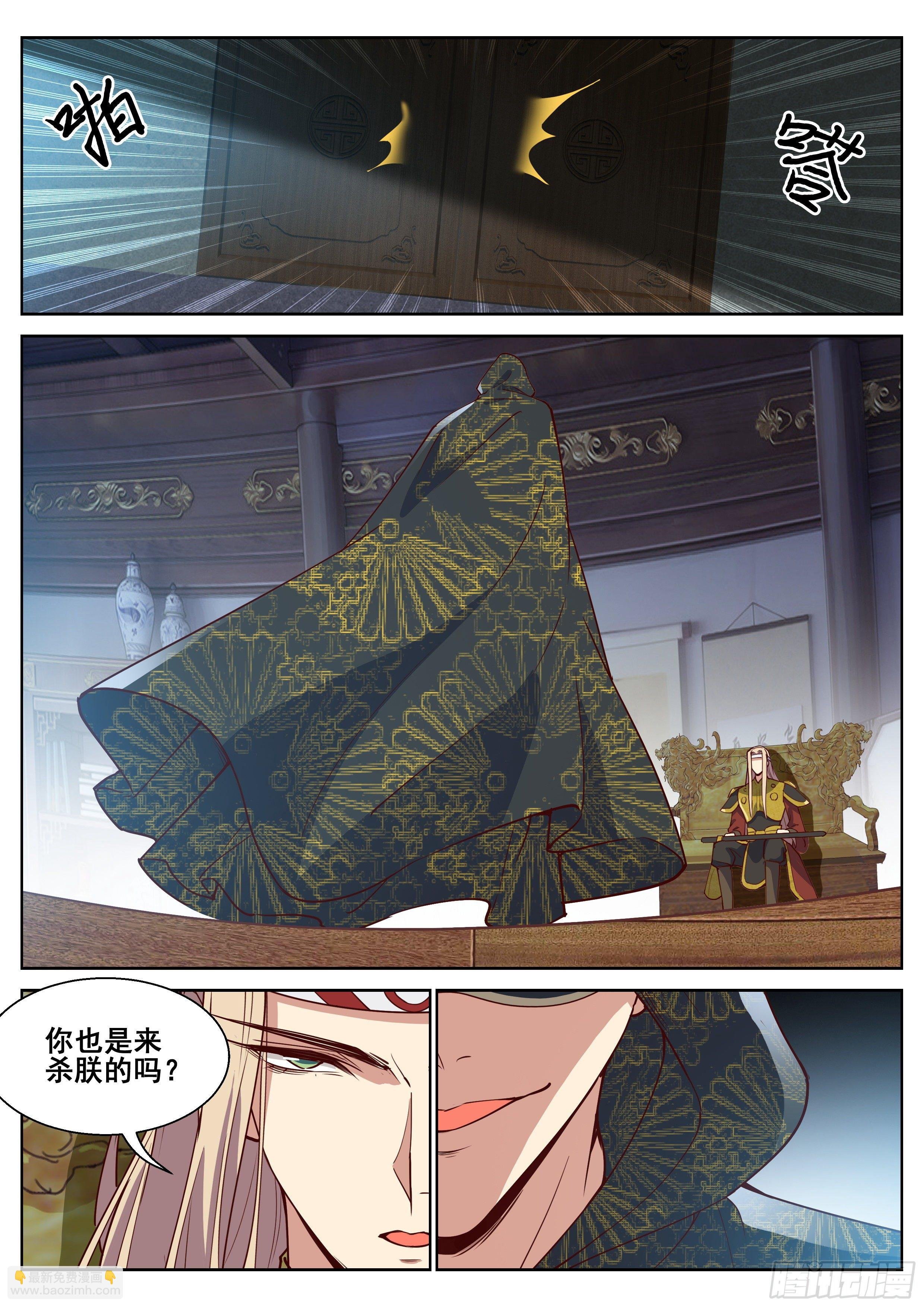 第四百一十一话