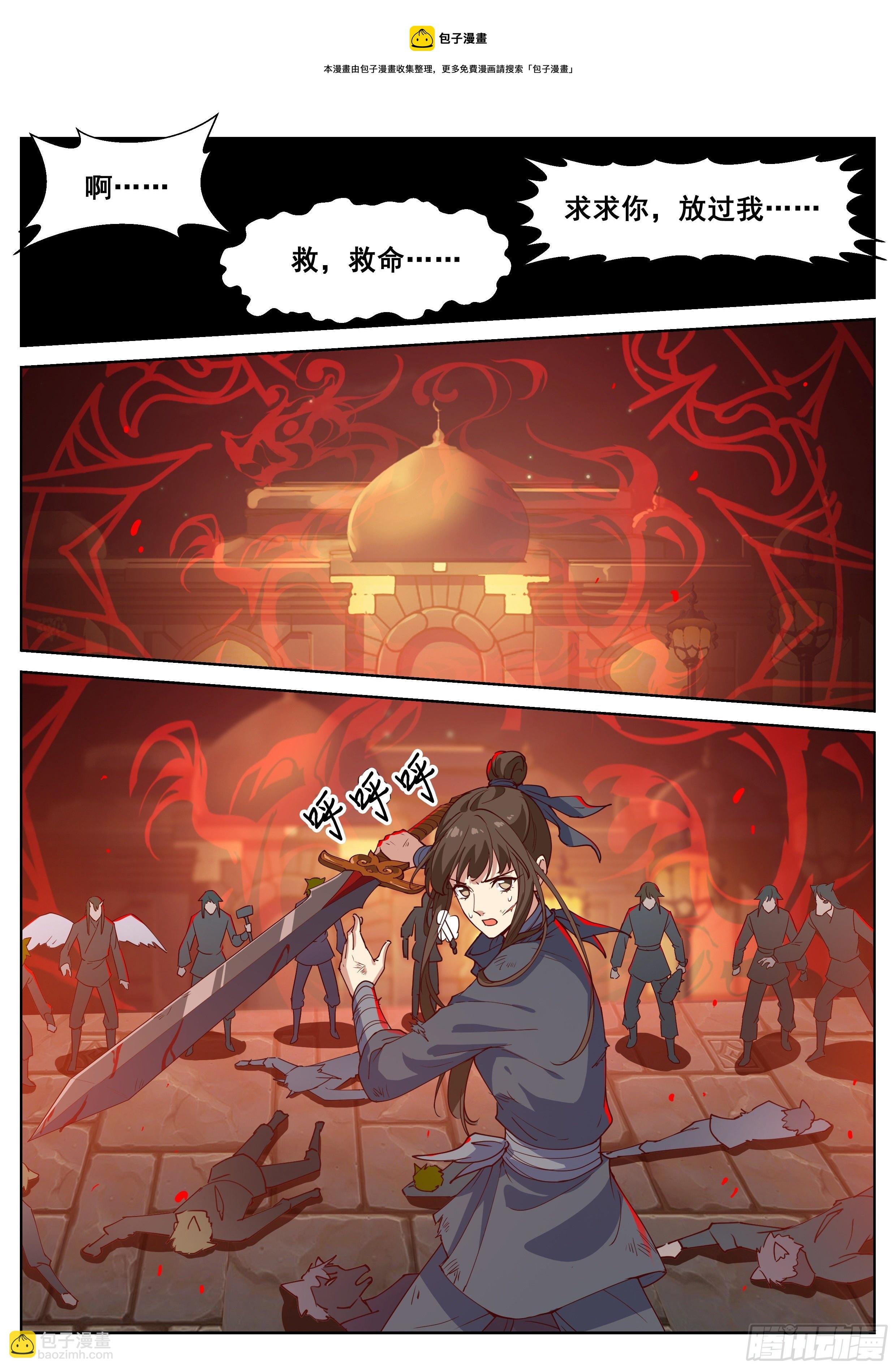第四百一十一话