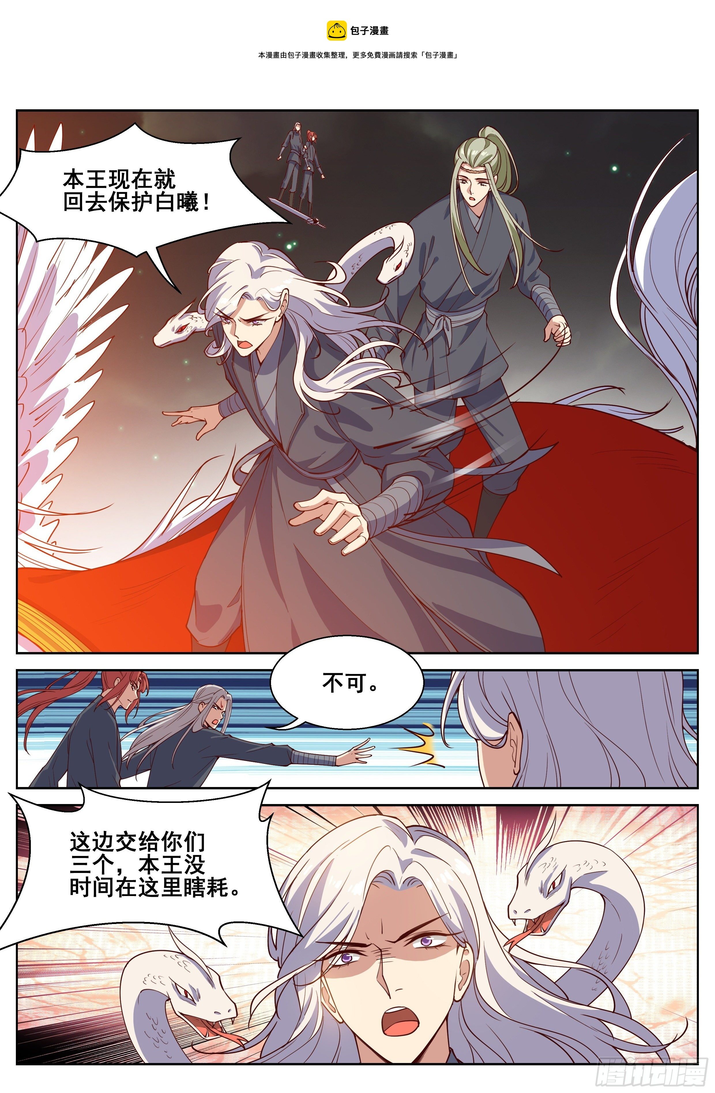 第四百一十二话