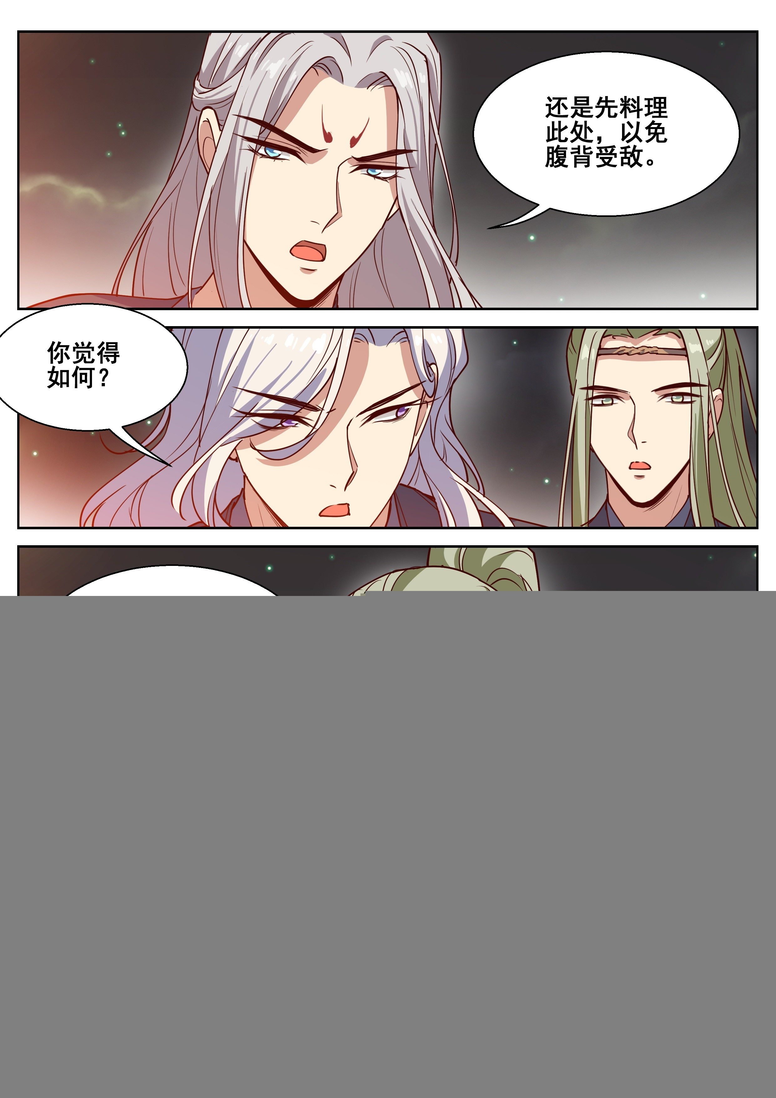 第四百一十二话