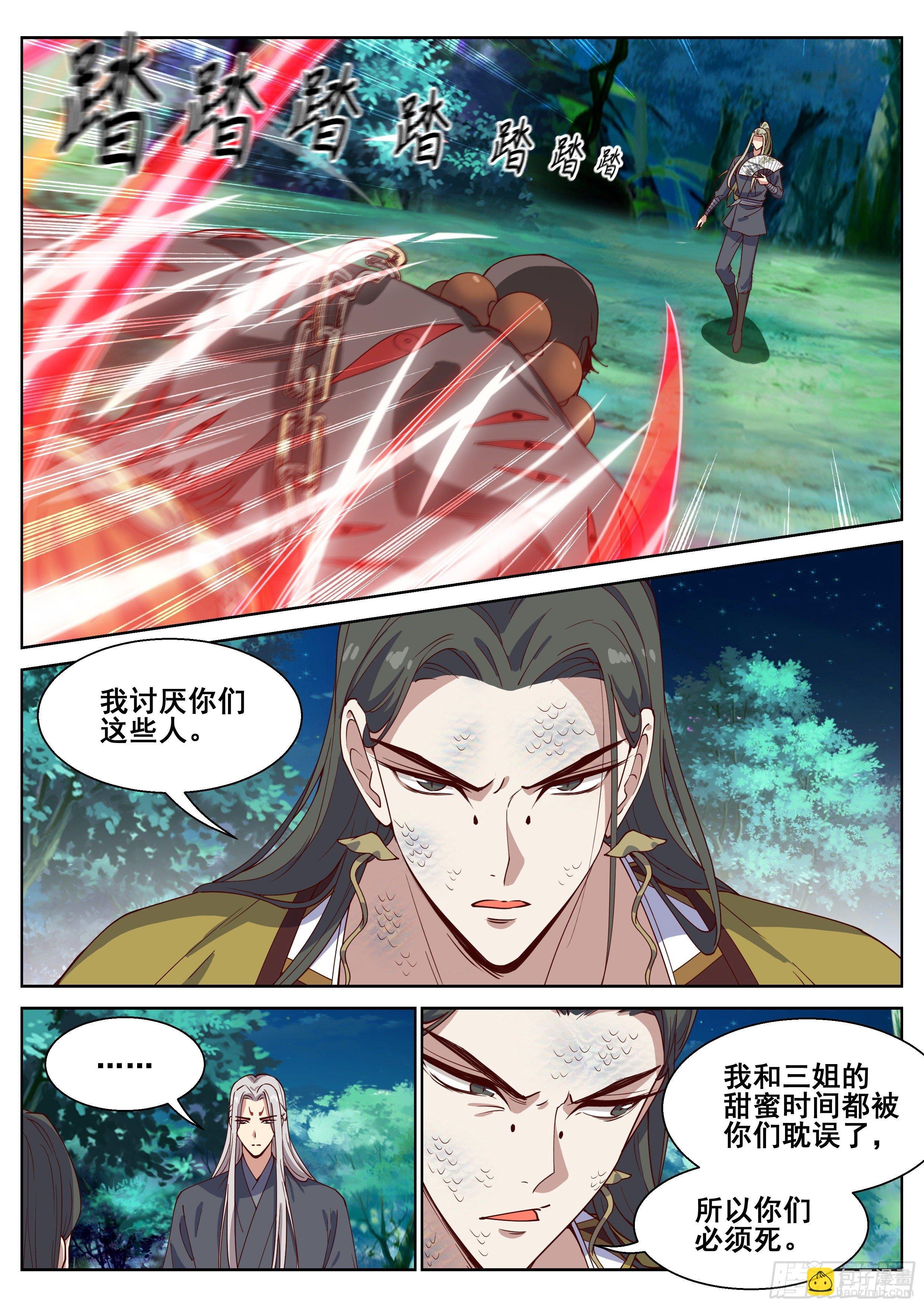 第四百一十三话