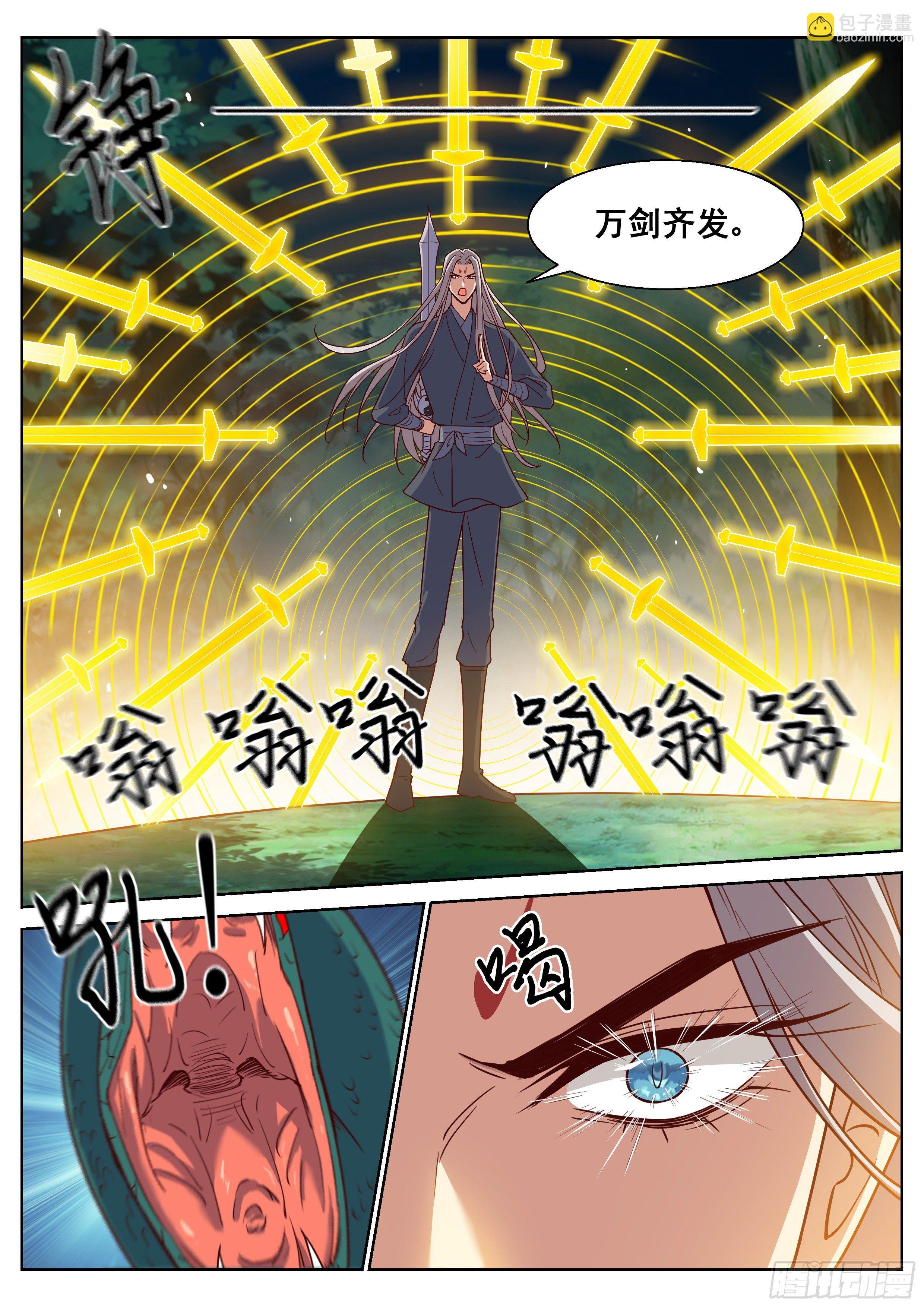 第四百一十三话