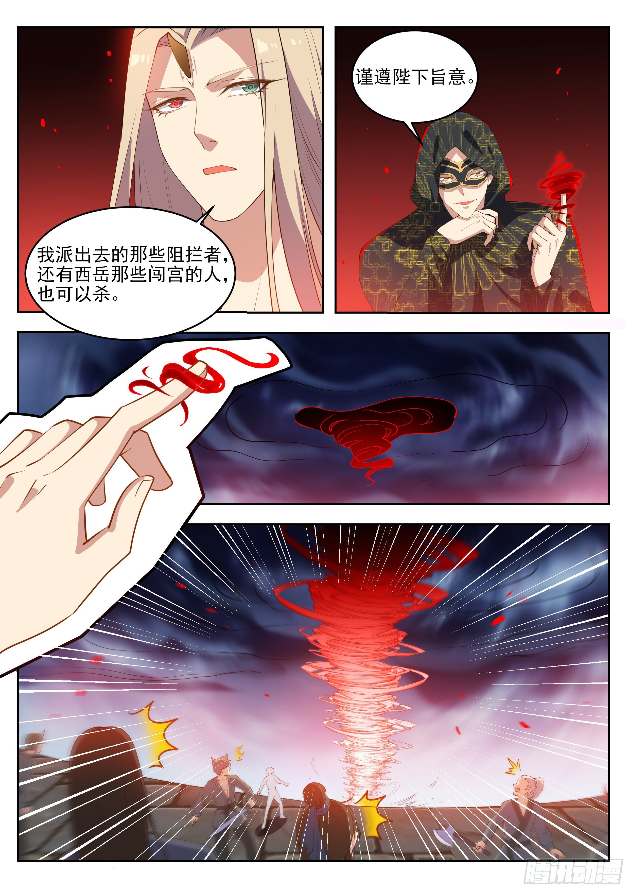 第四百一十五话