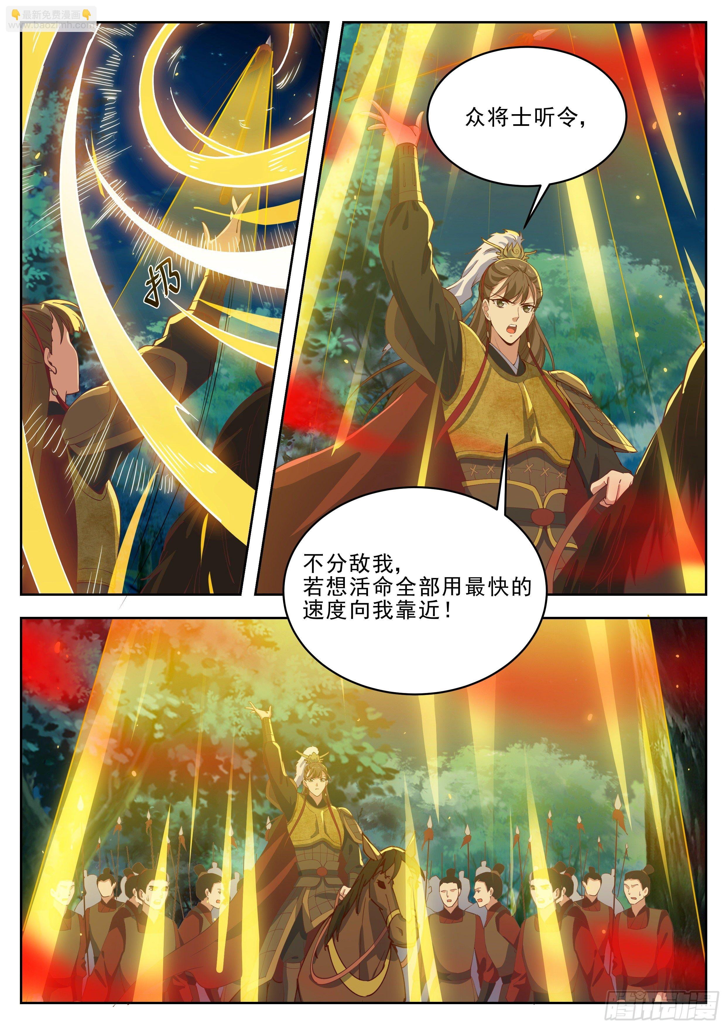 第四百一十五话