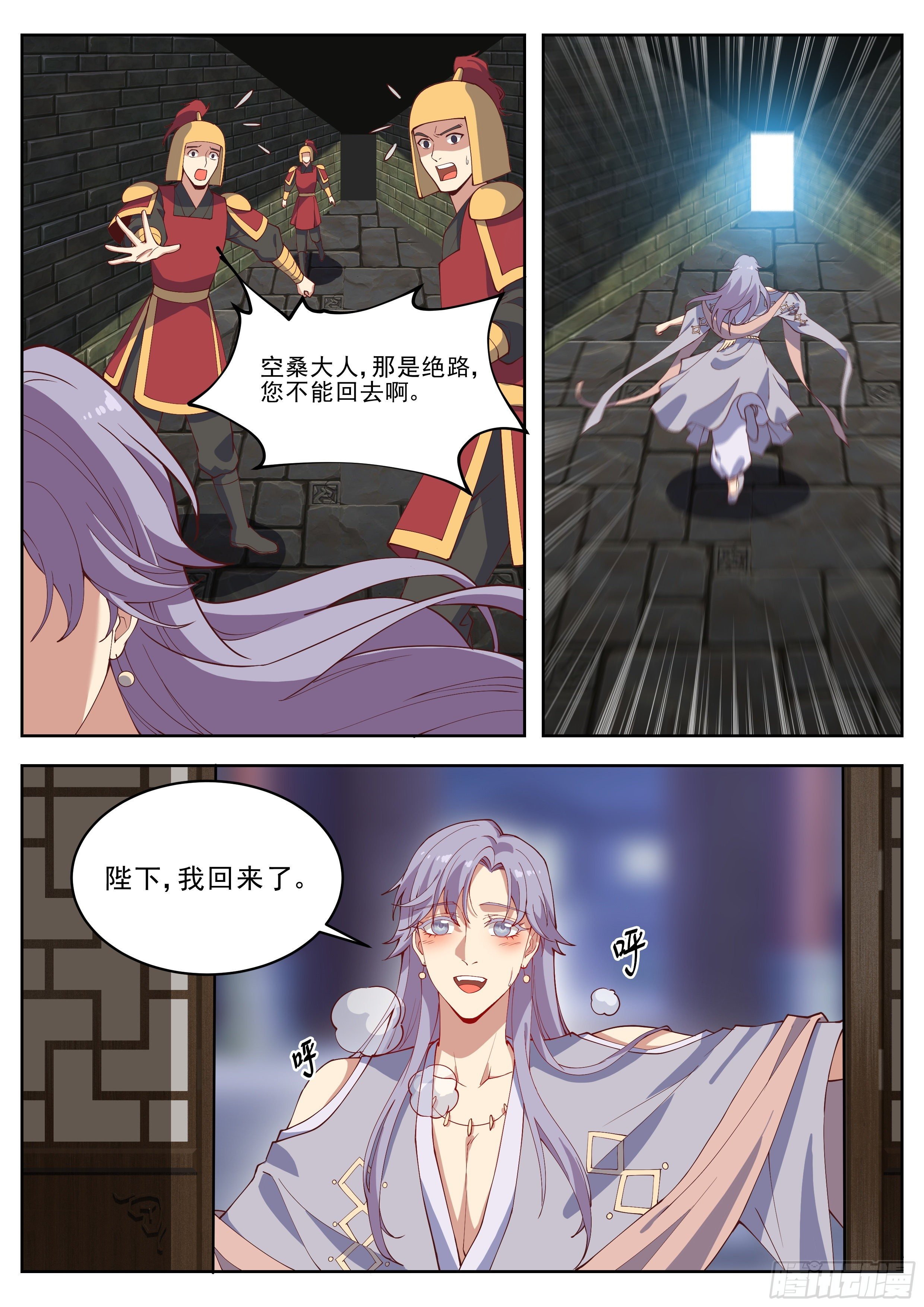 第四百一十六话