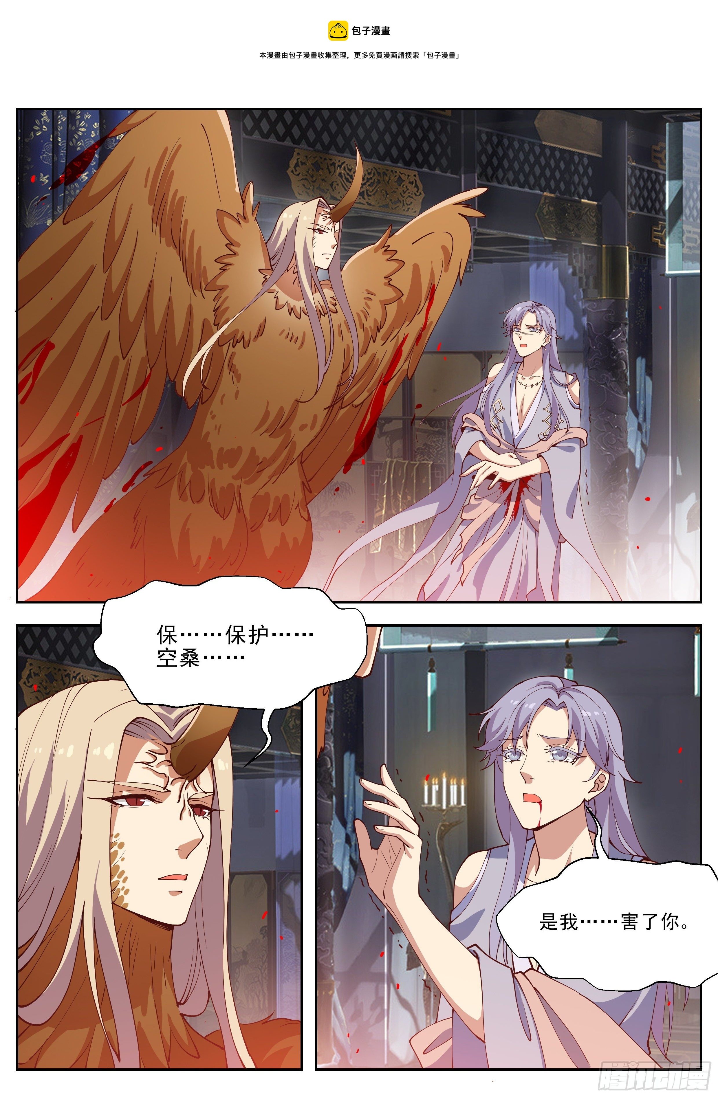 第四百一十七话