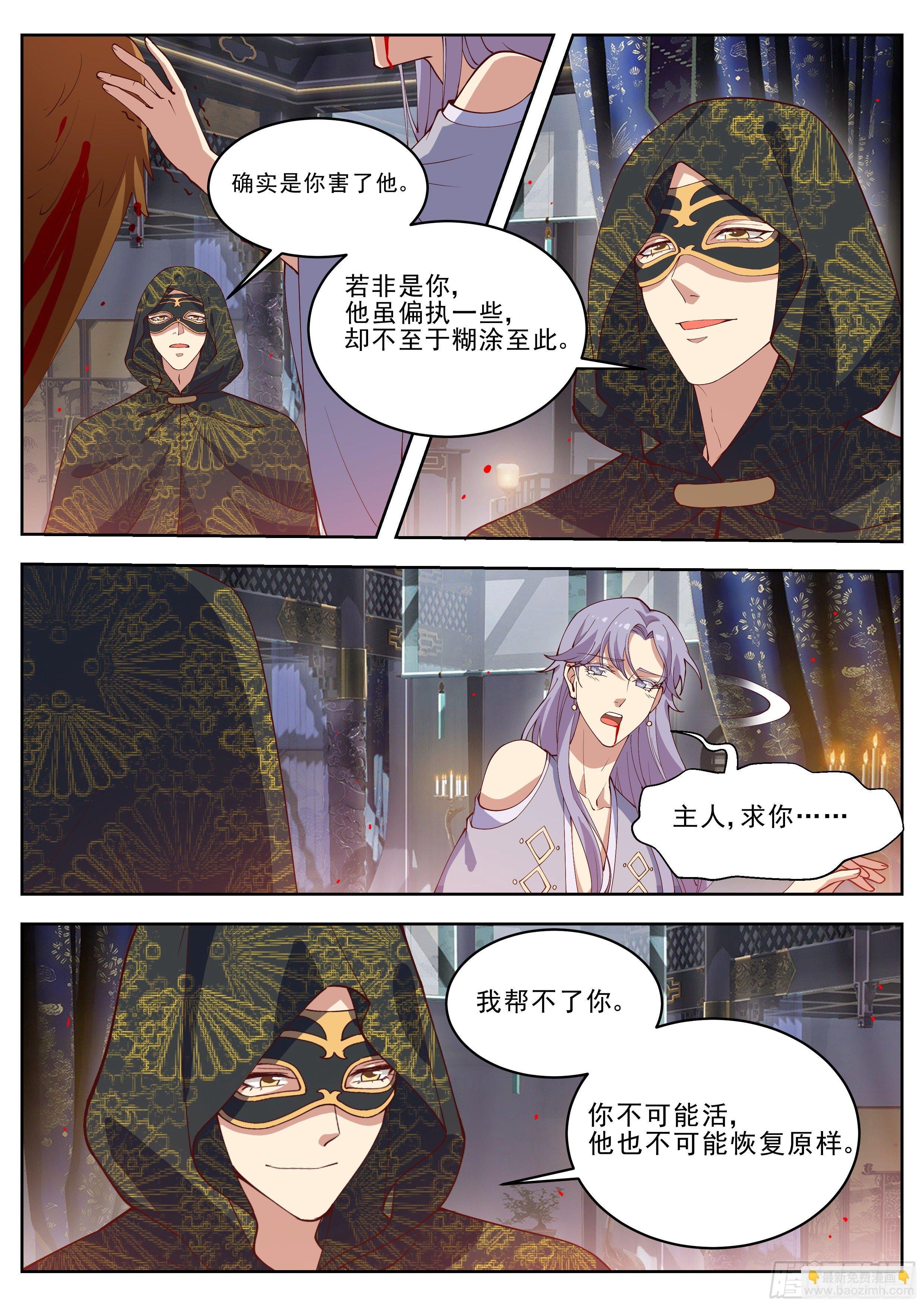 第四百一十七话
