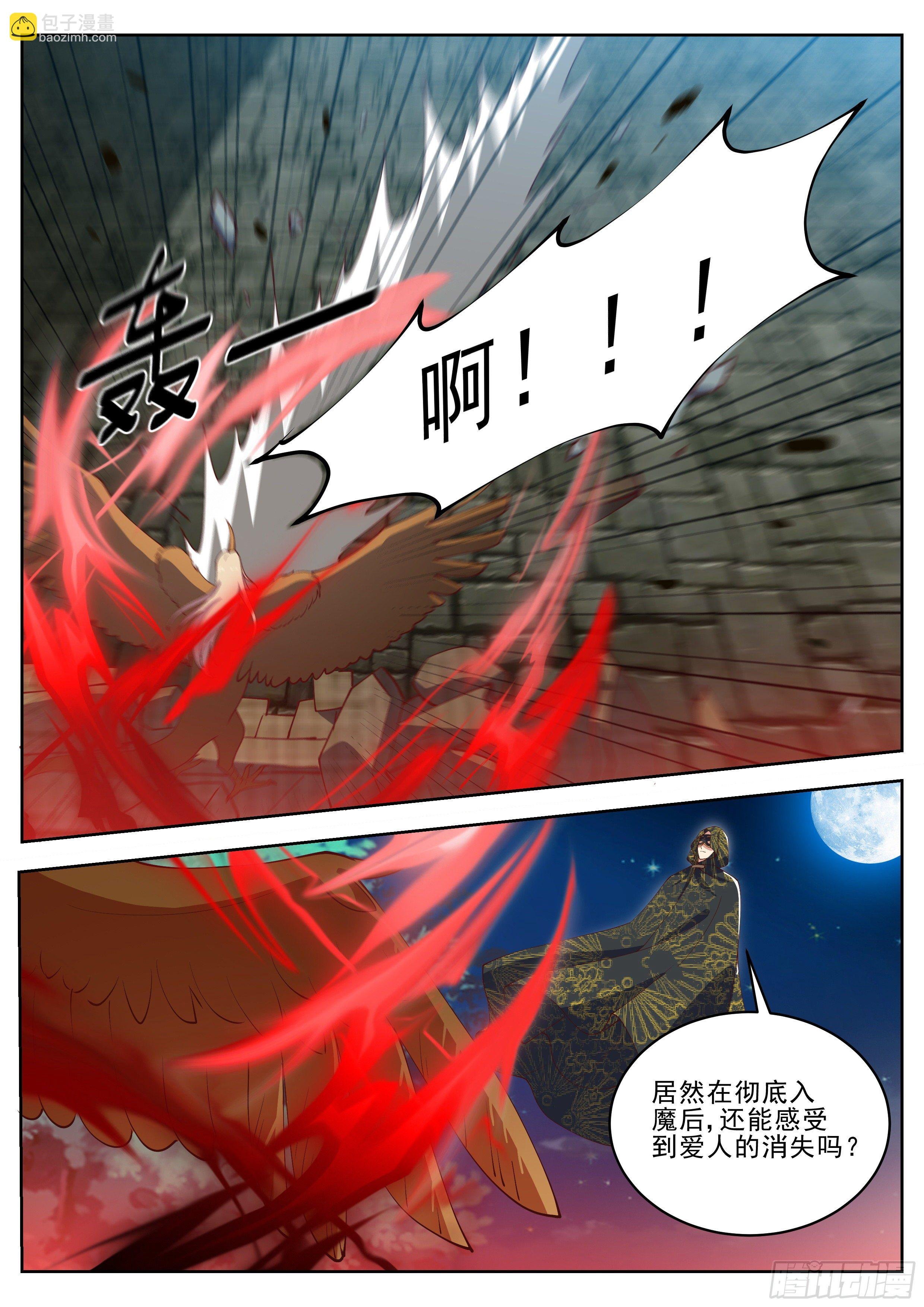 第四百一十七话