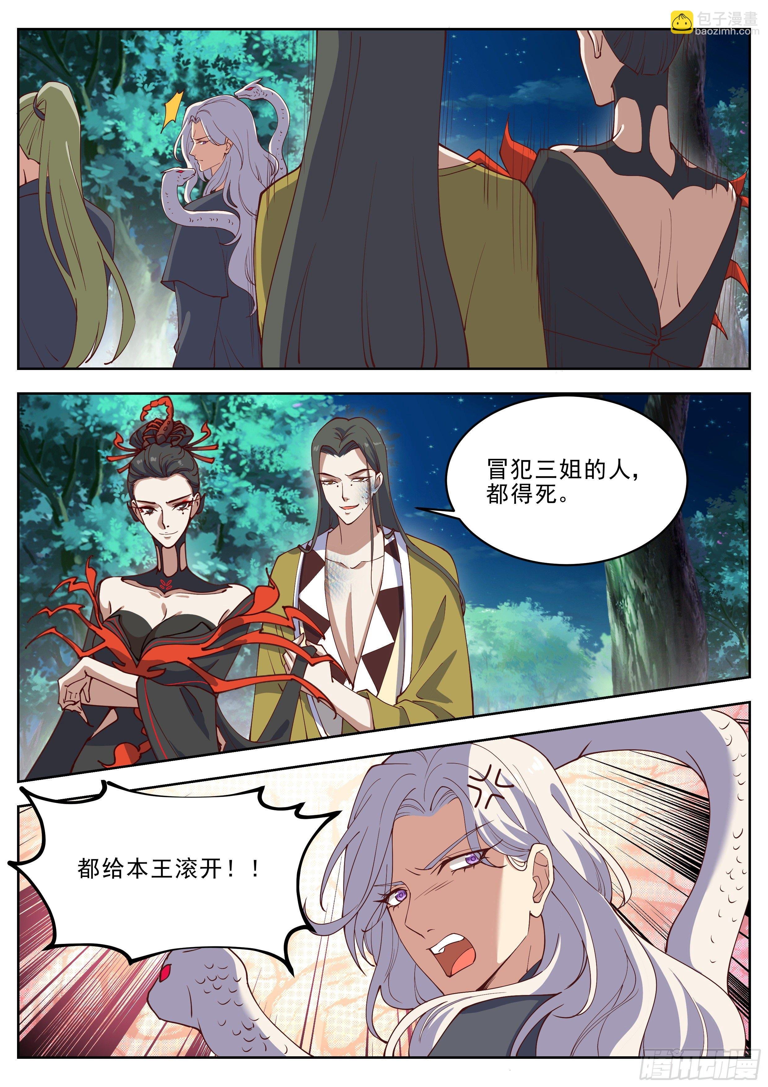 第四百一十七话