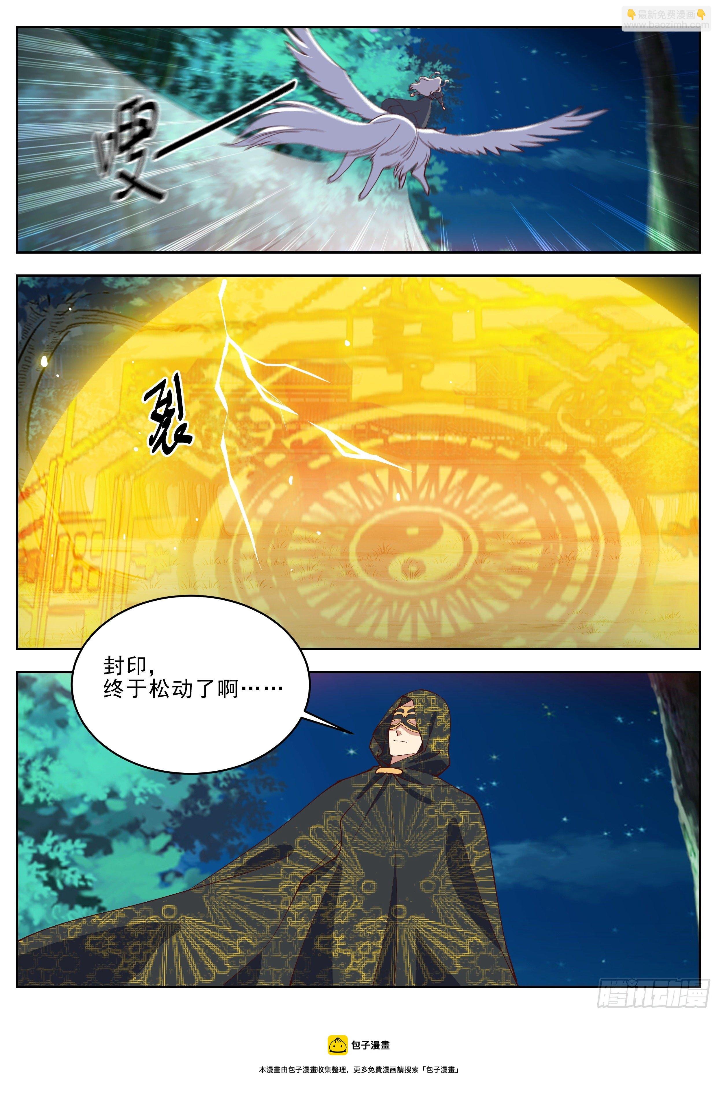 第四百一十七话