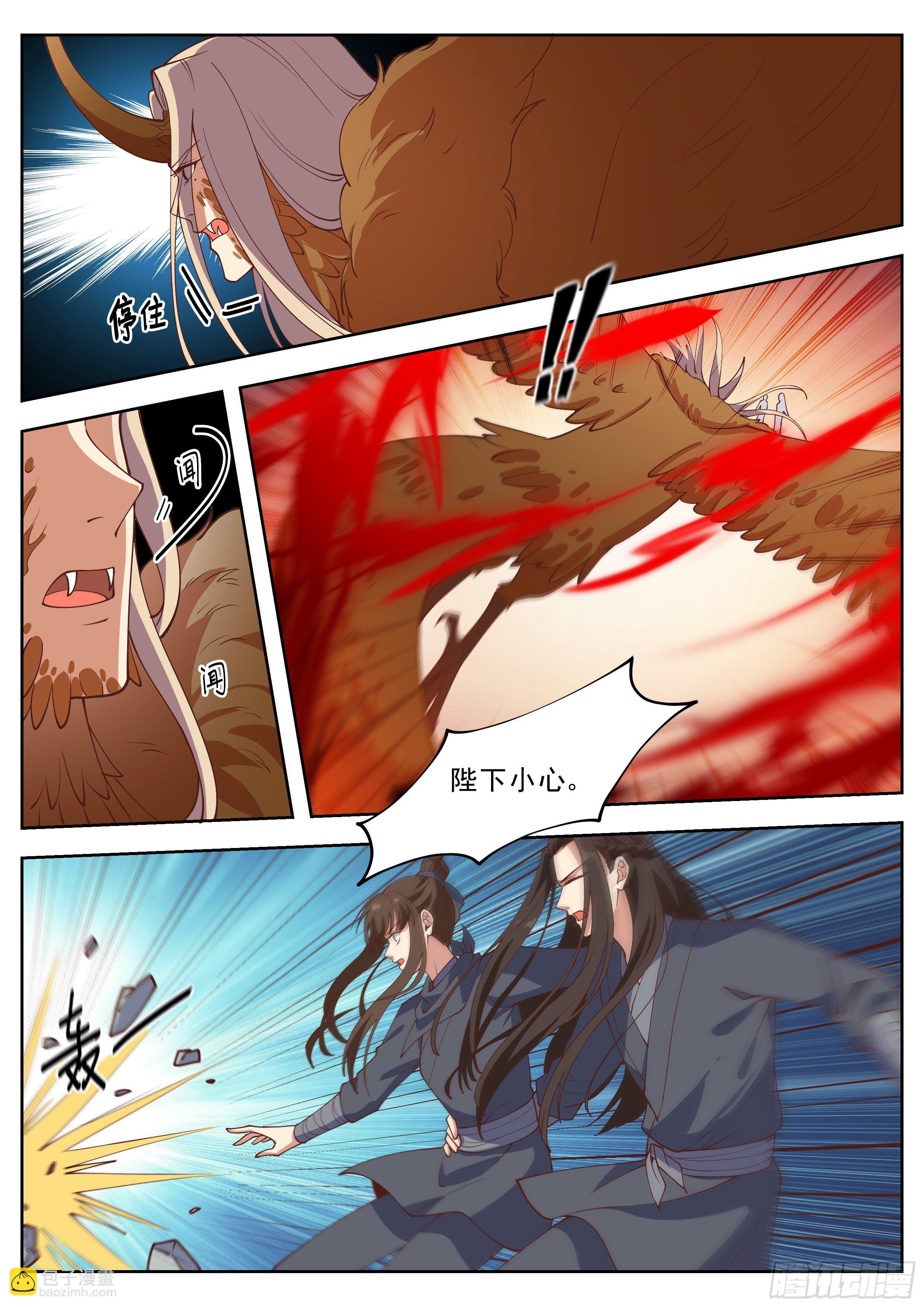 第四百一十八话