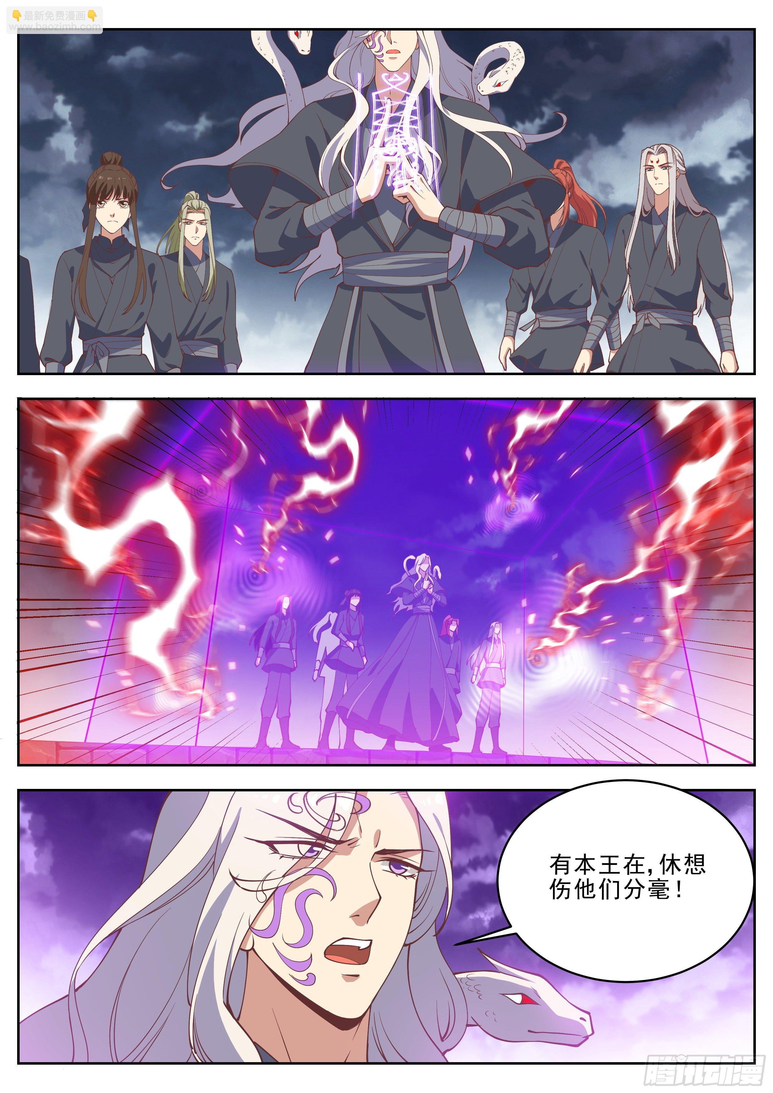 第四百一十九话