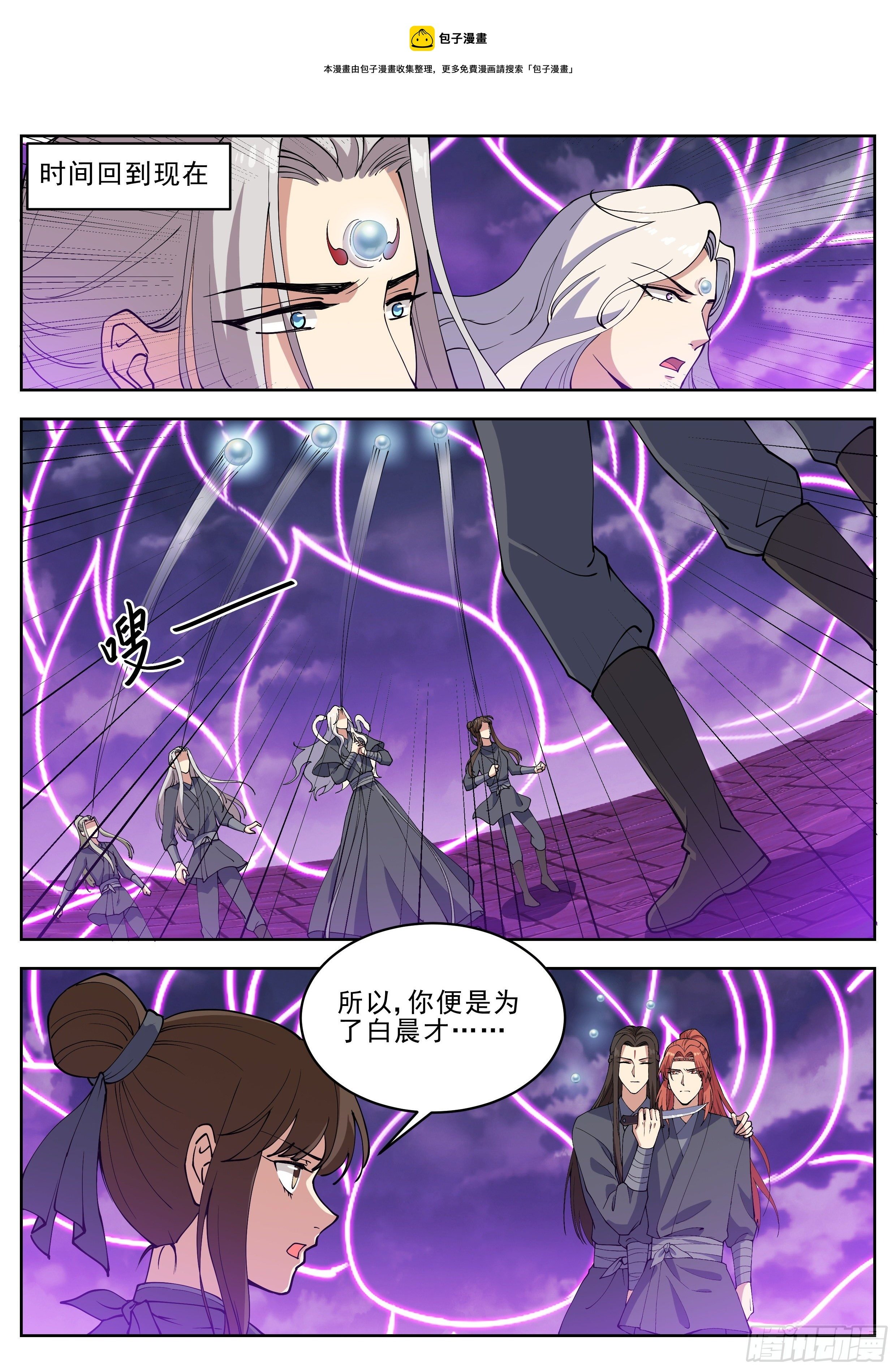第四百二十二话