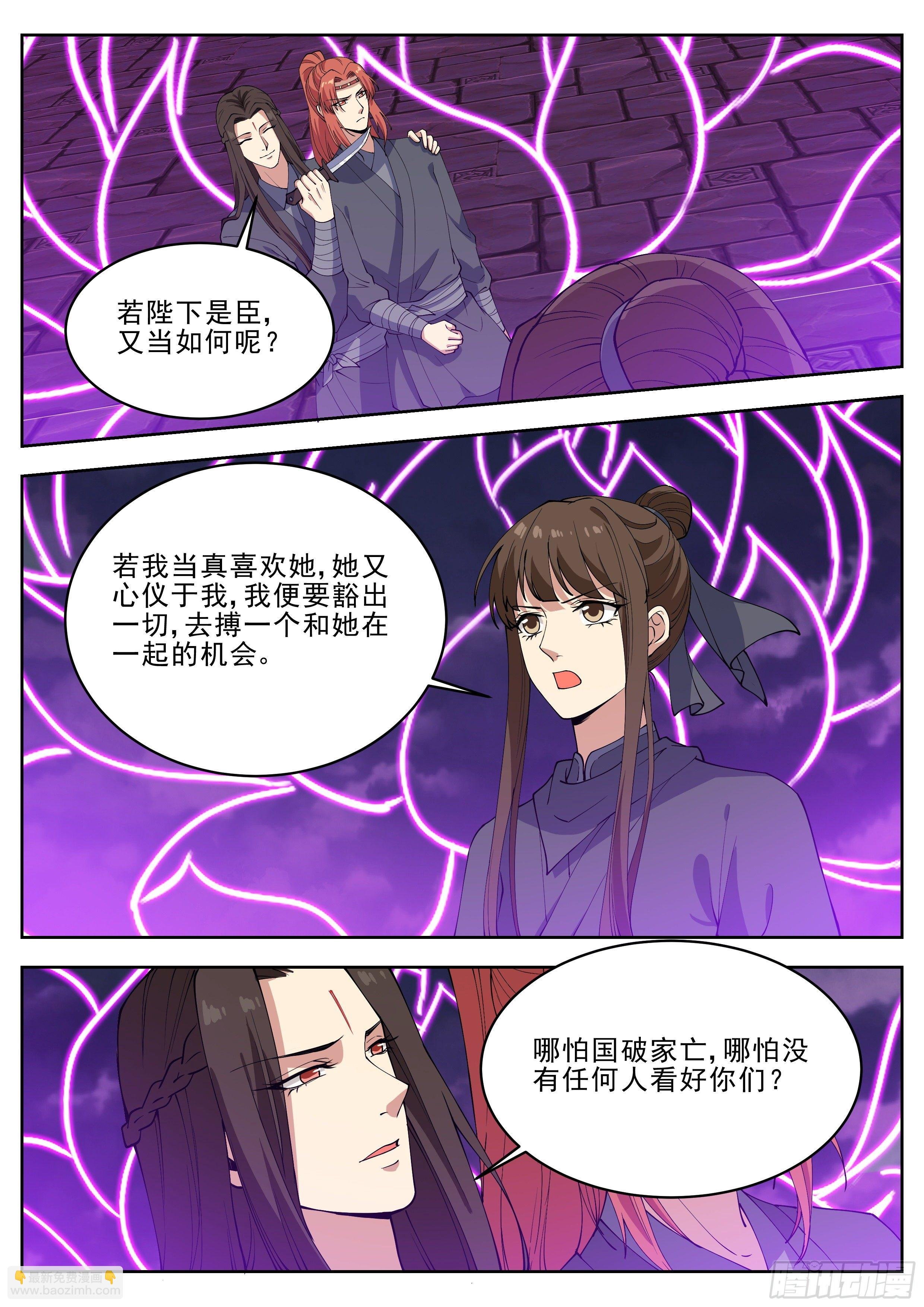 第四百二十二话