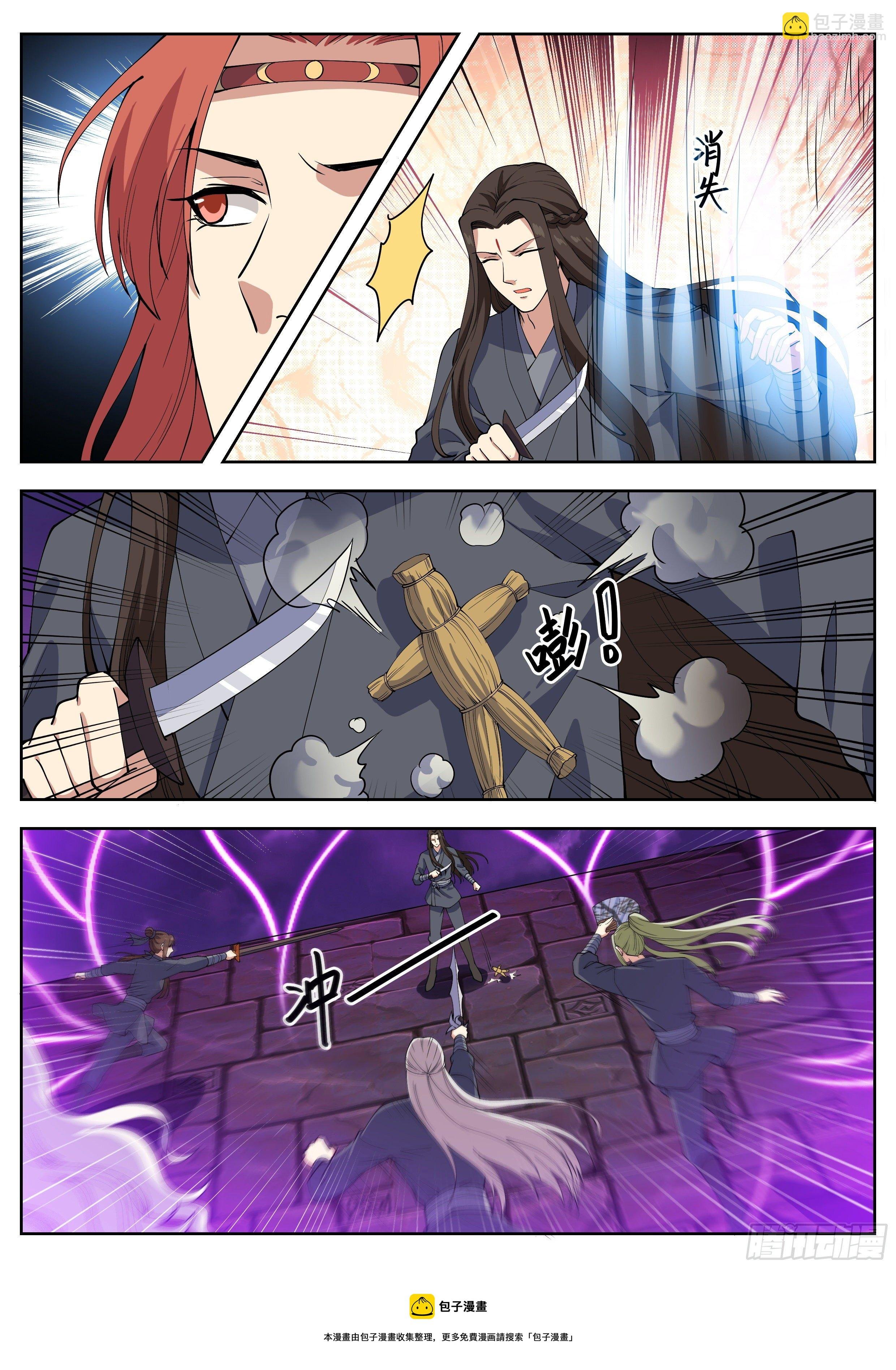 第四百二十二话