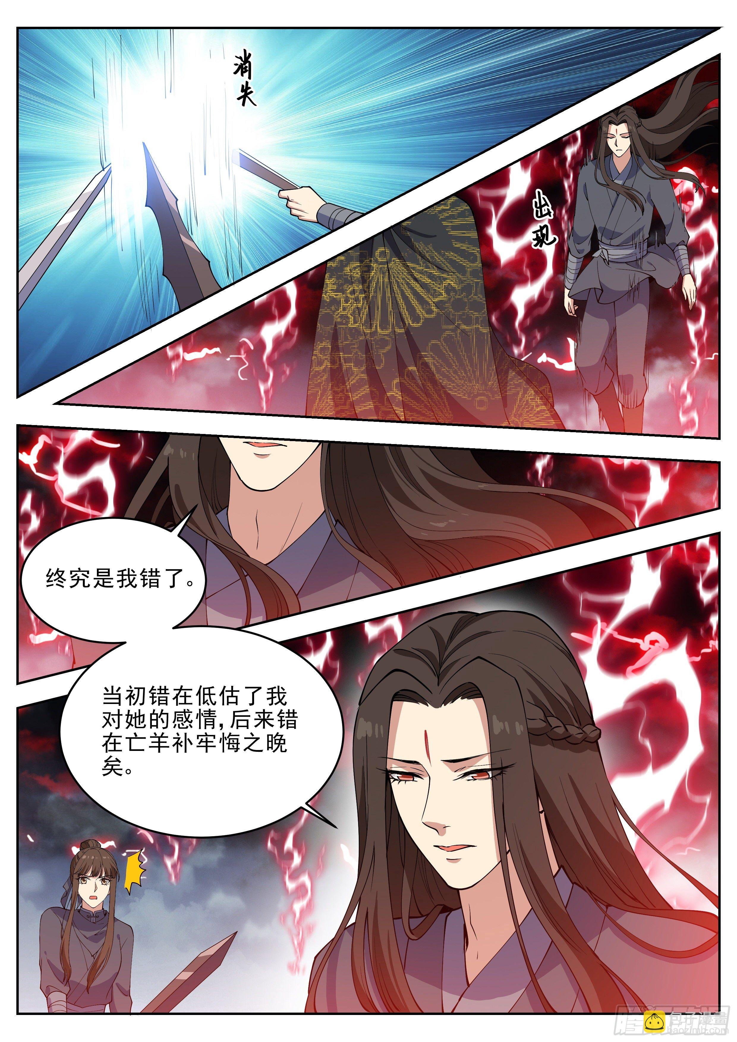 第四百二十二话