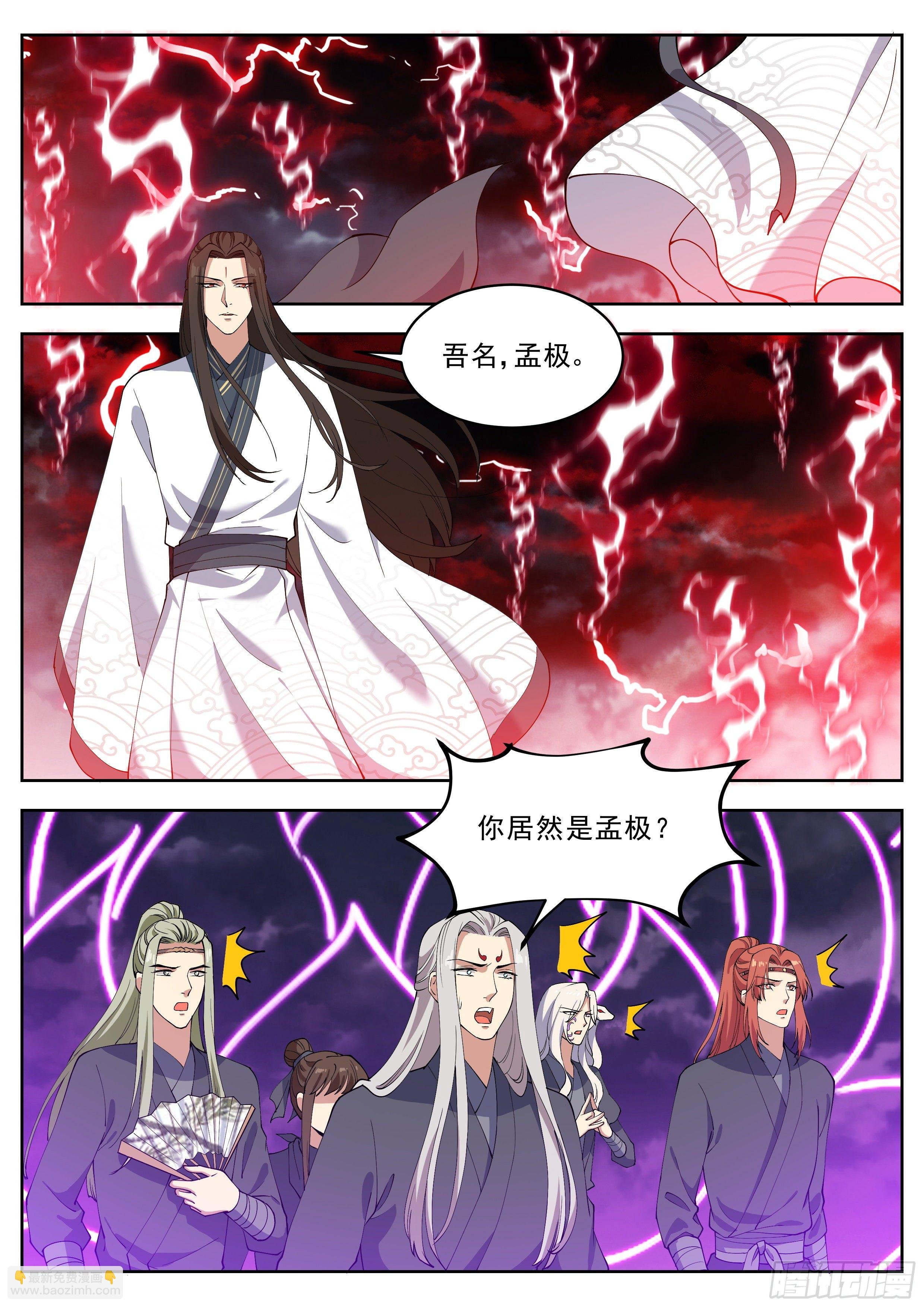 第四百二十二话