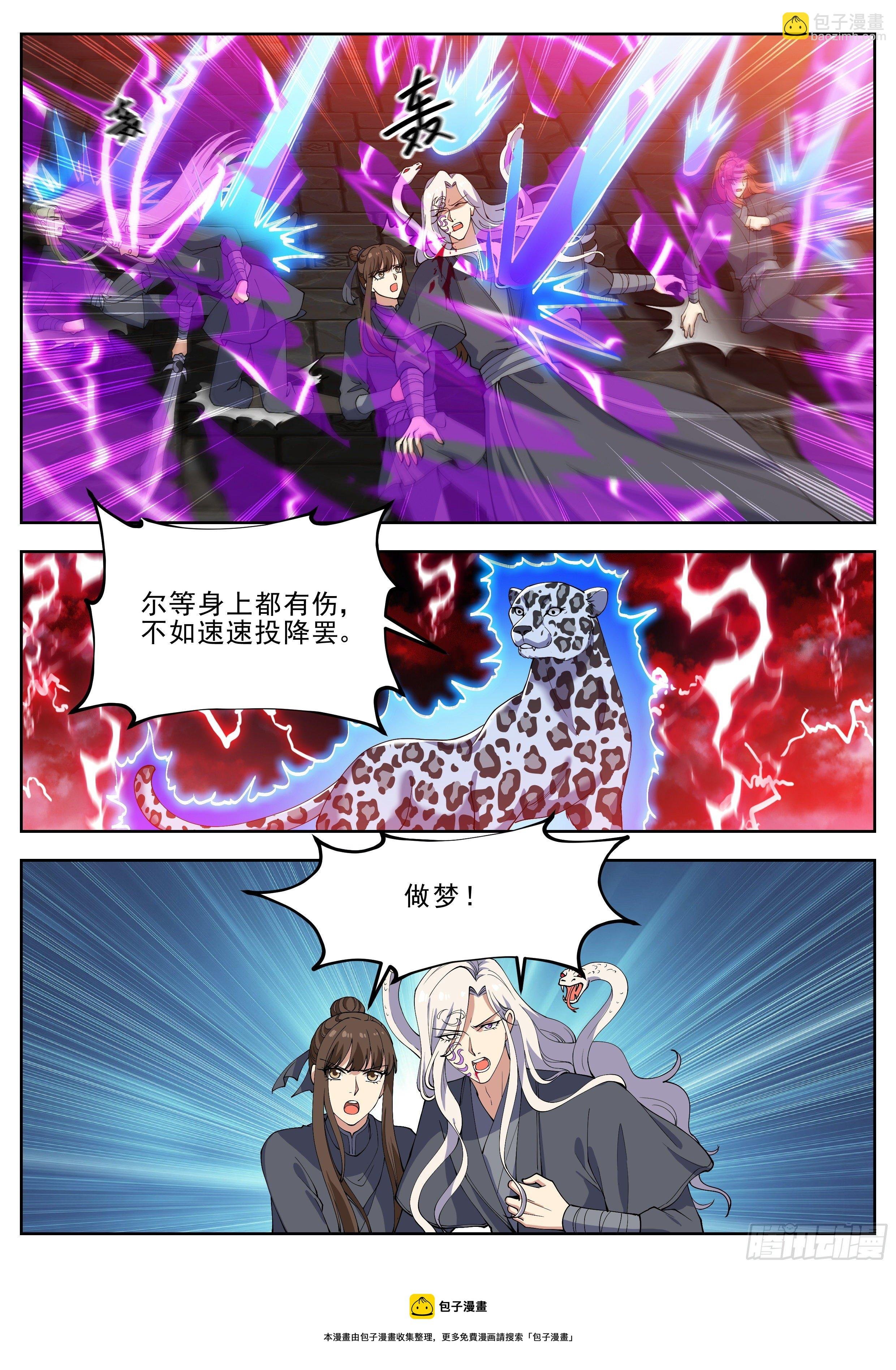第四百二十二话