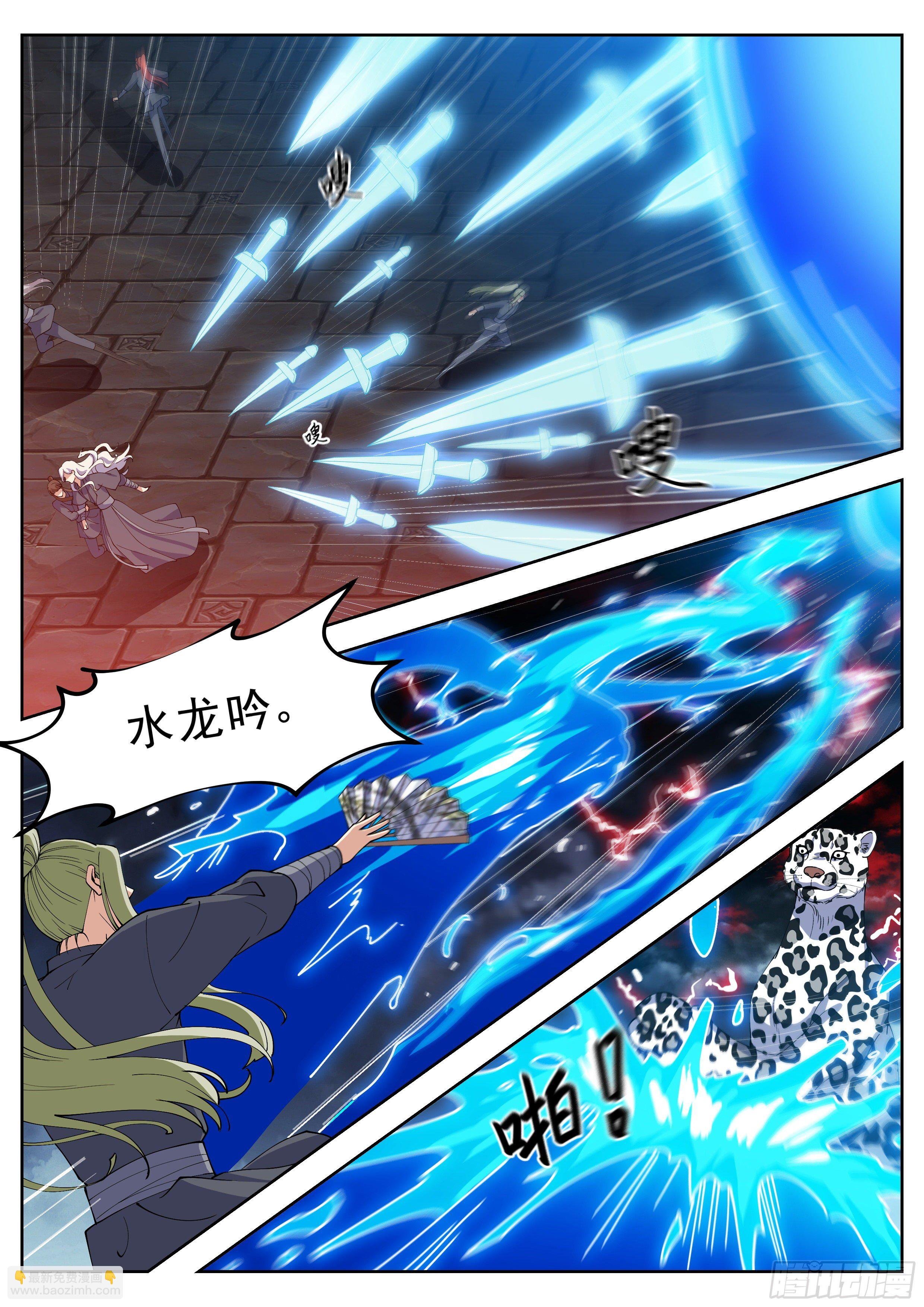 第四百二十三话