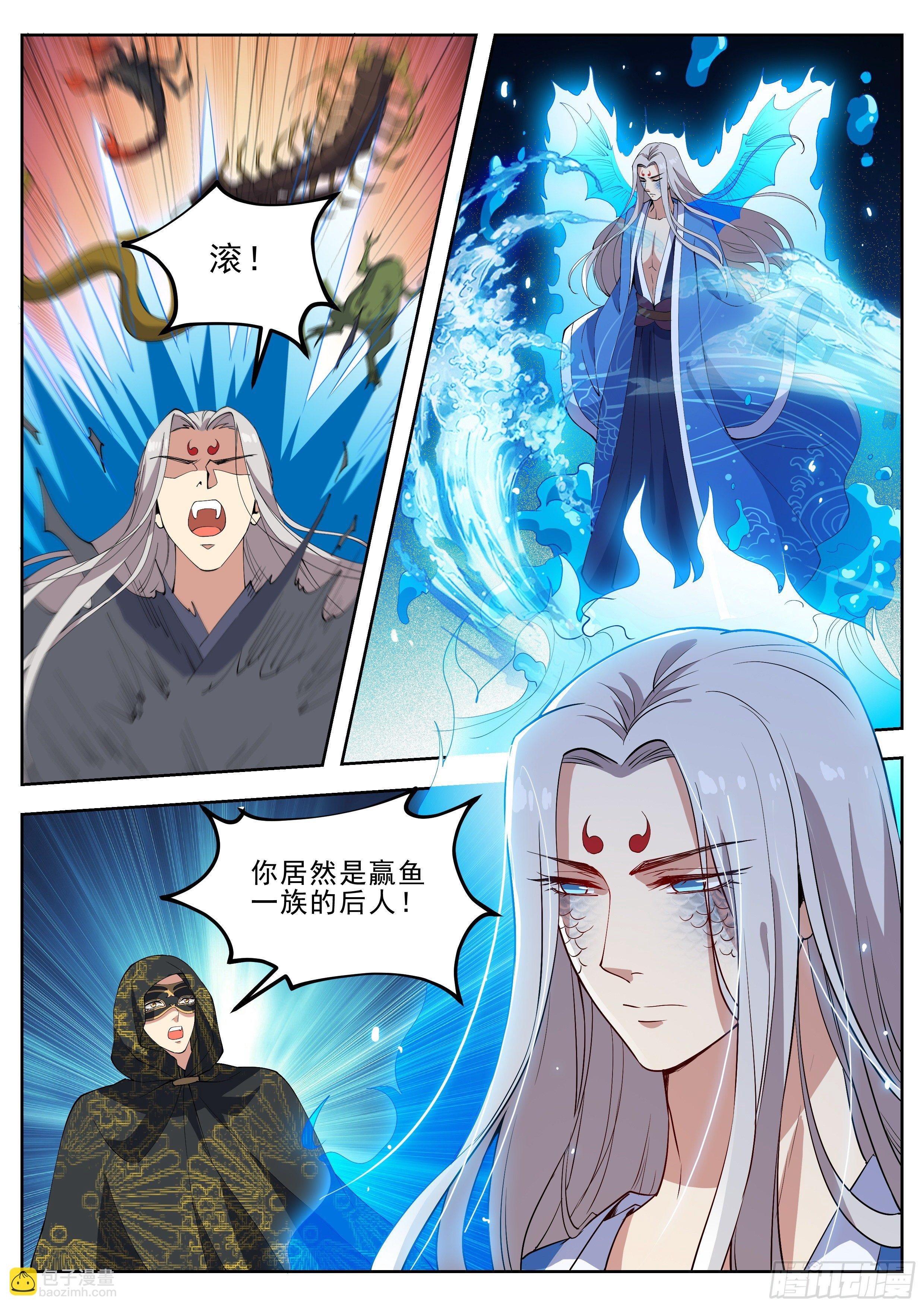 第四百二十四话