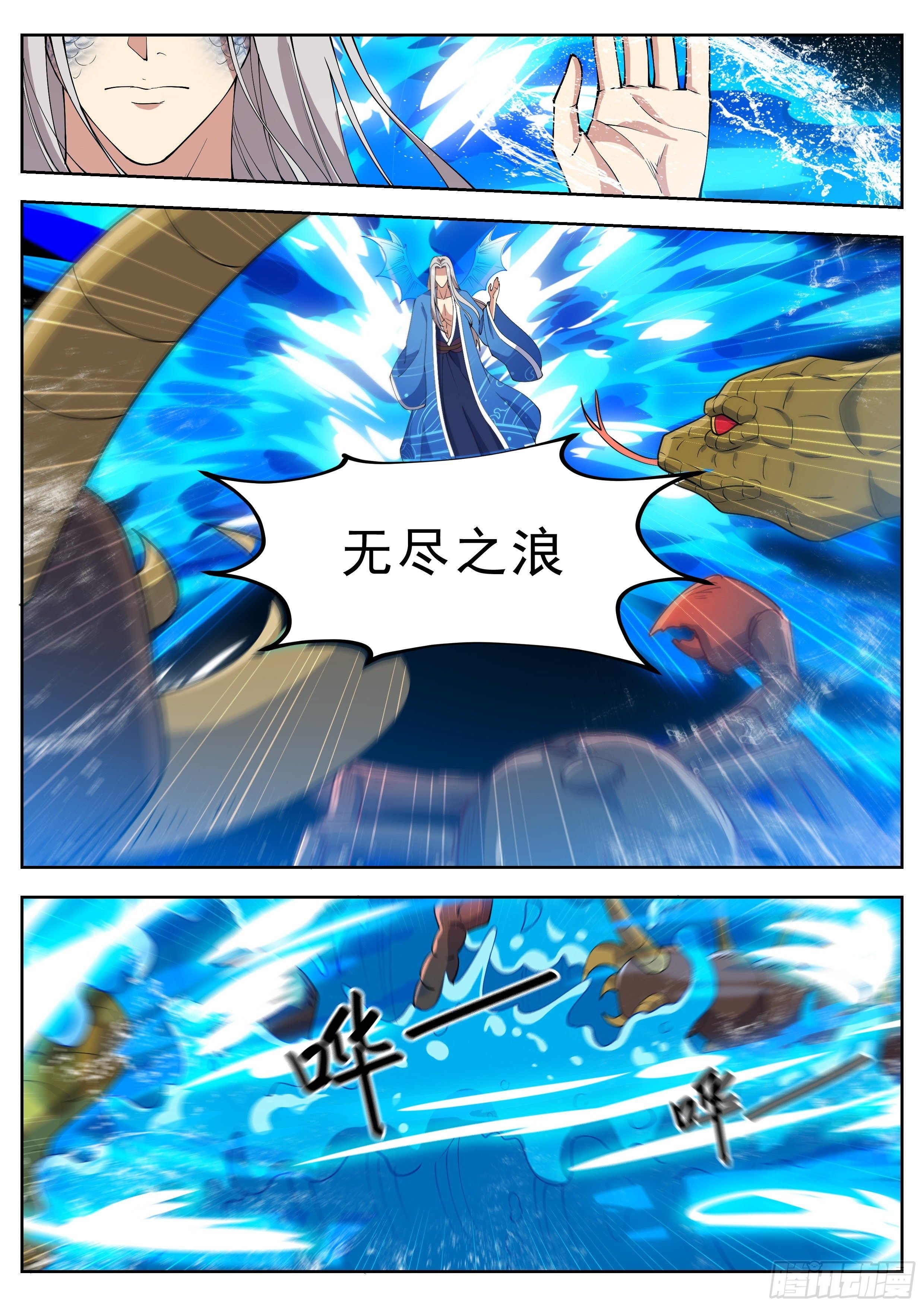 第四百二十四话