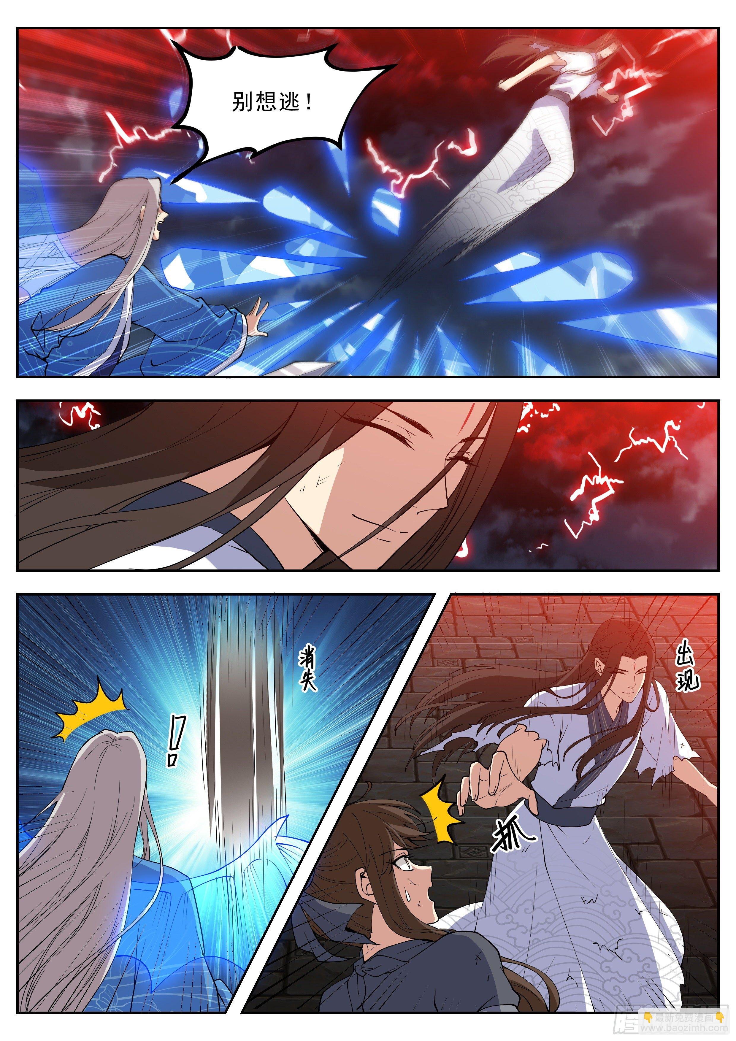 第四百二十四话