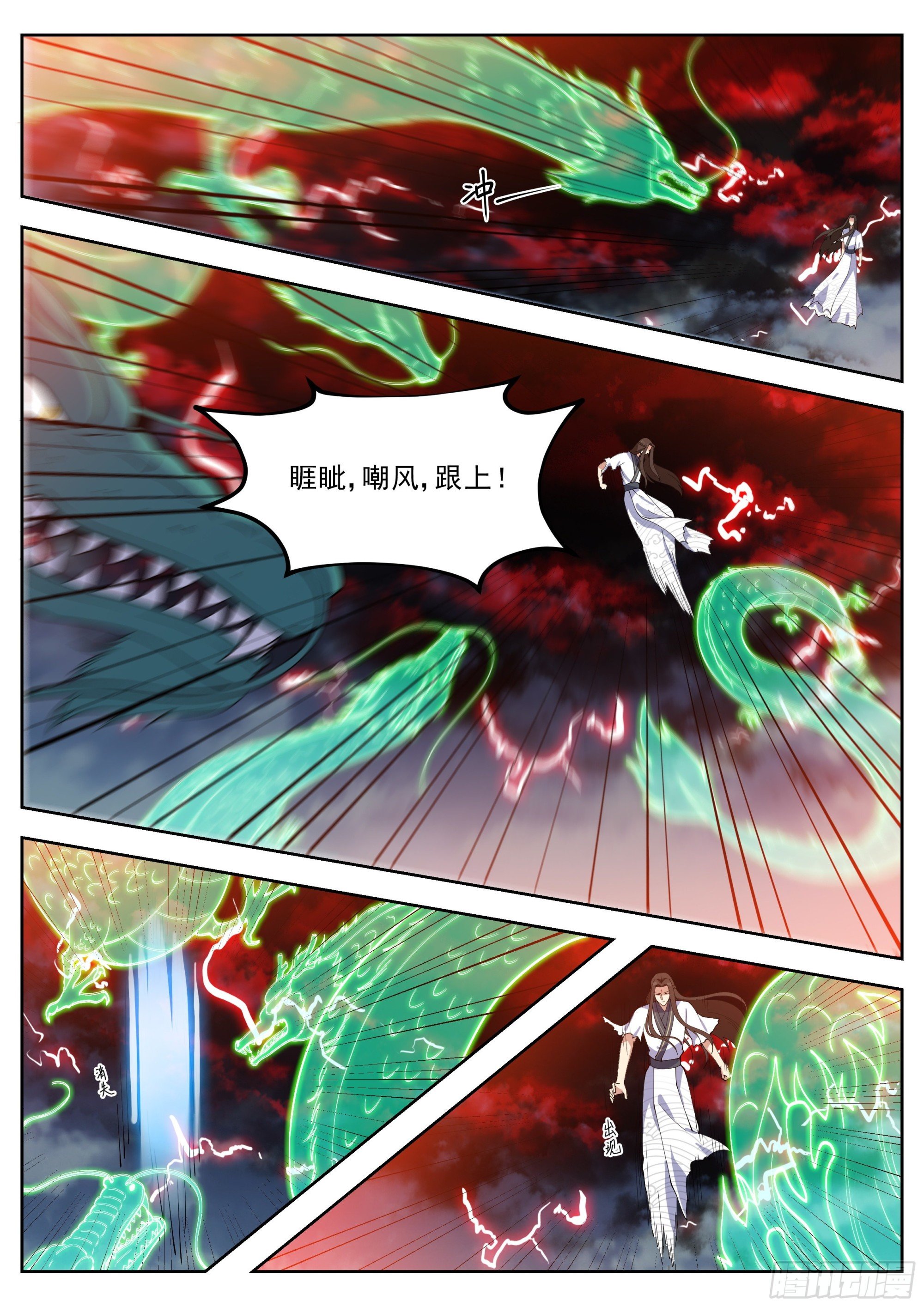 第四百二十六话