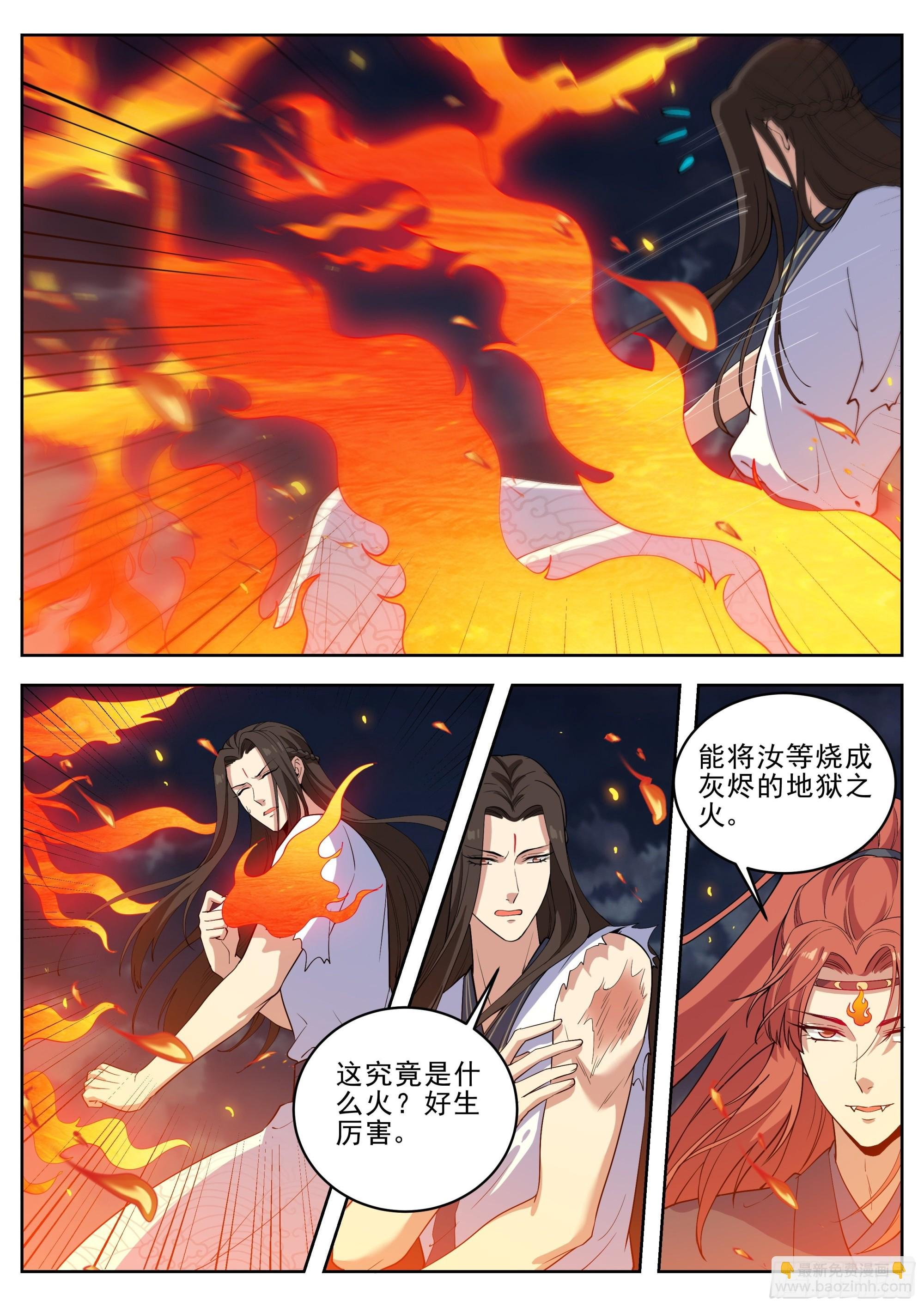 第四百二十七话