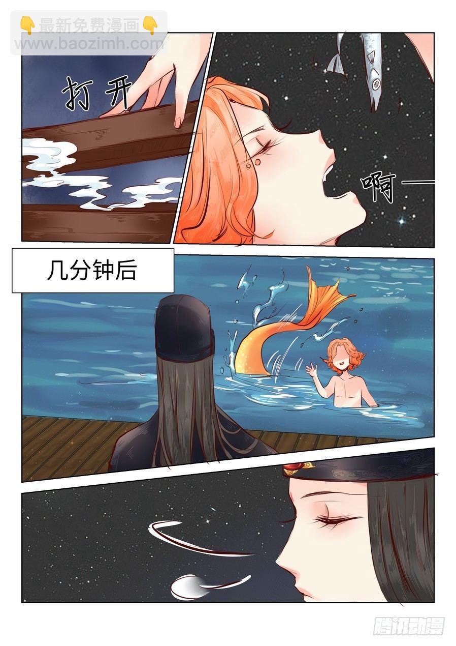 第四十五话