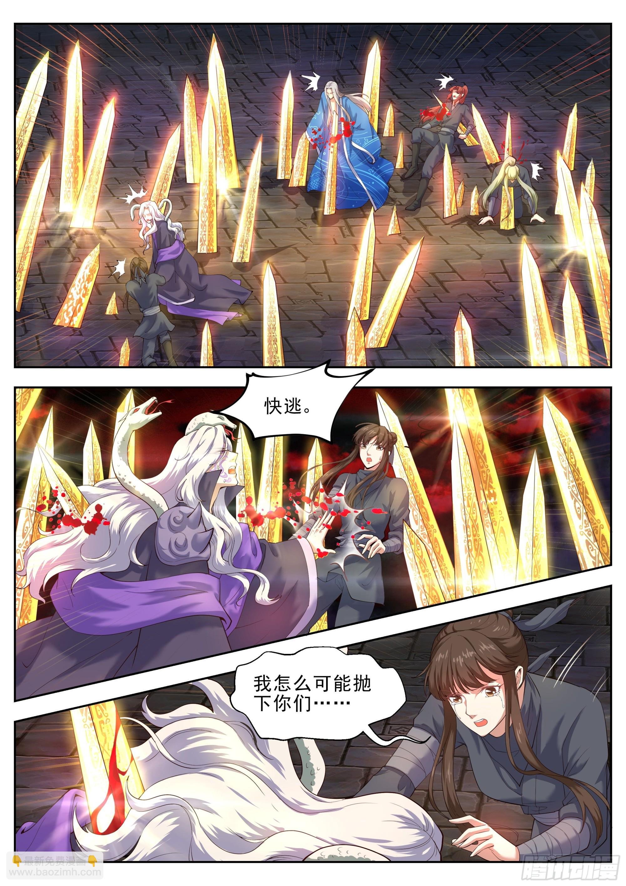 第四百二十九话