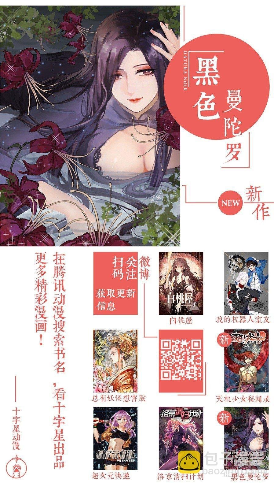 第四十六话