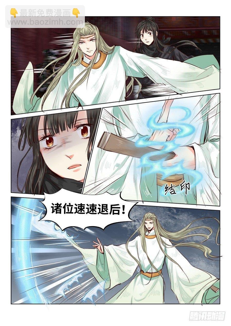 第四十七话