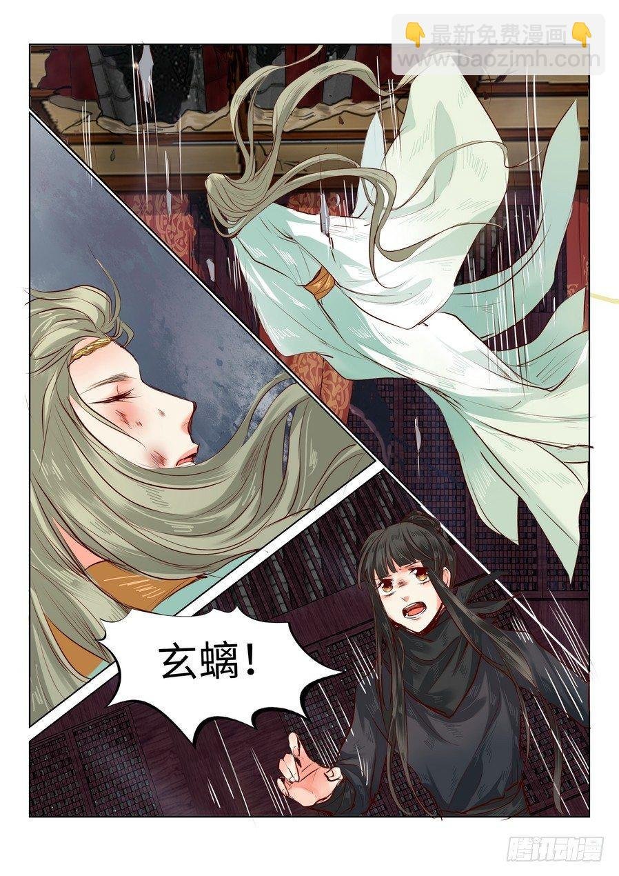 第四十七话
