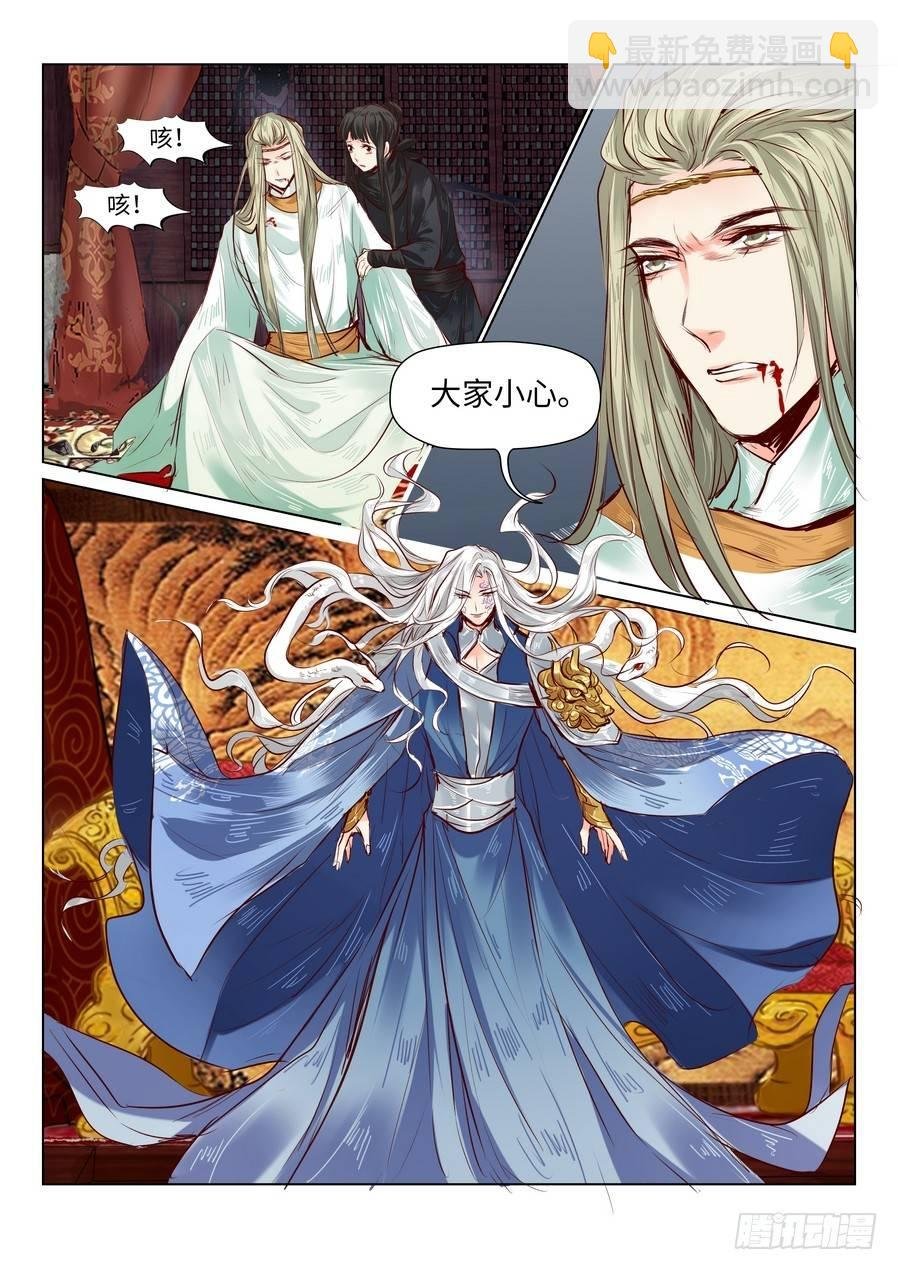 第四十七话