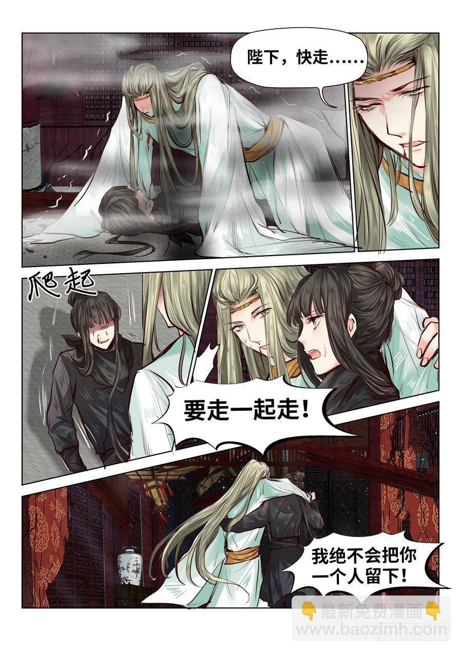 第四十九话