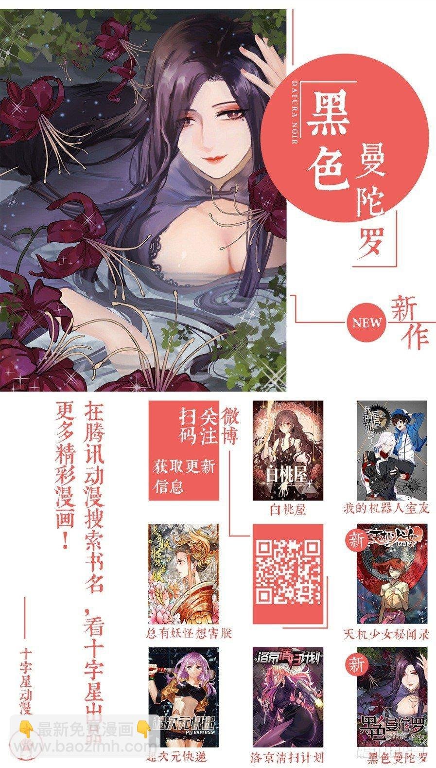 第四十九话