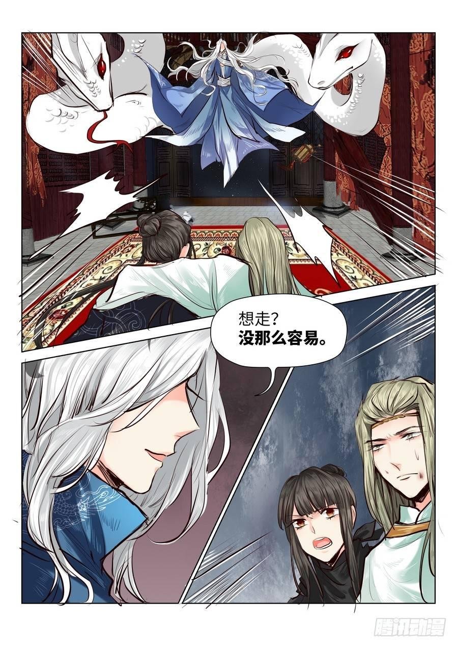 第五十话