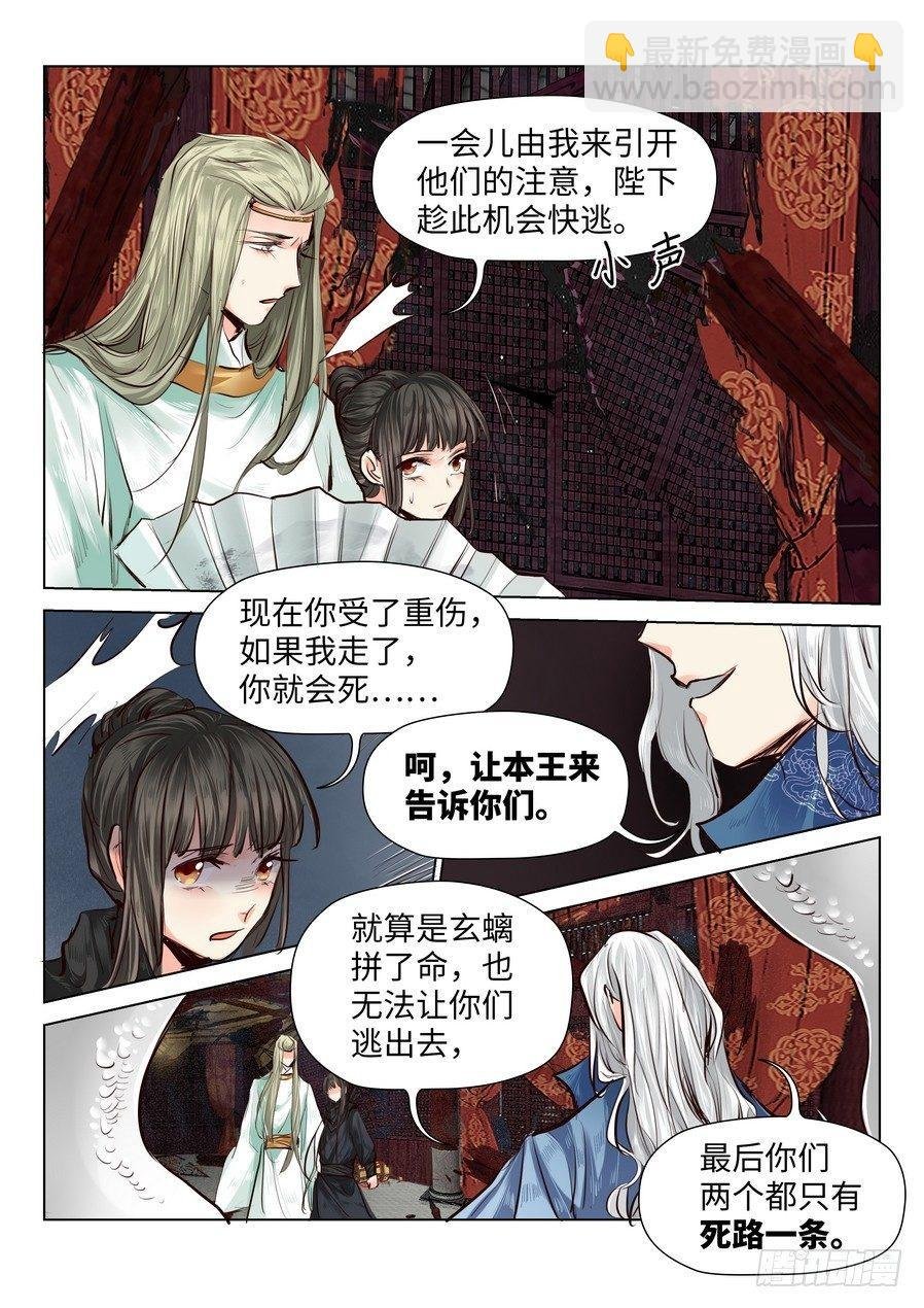 第五十话