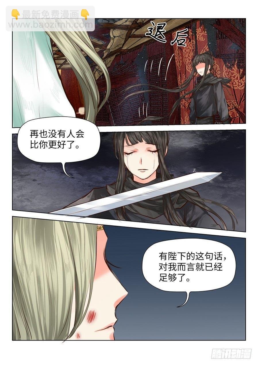 第五十一话