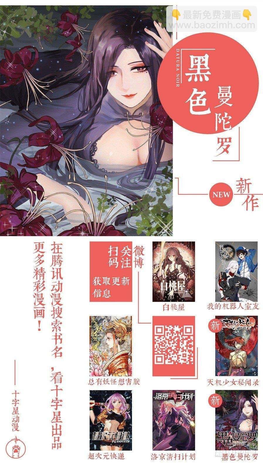薛凌的成长番外（一）