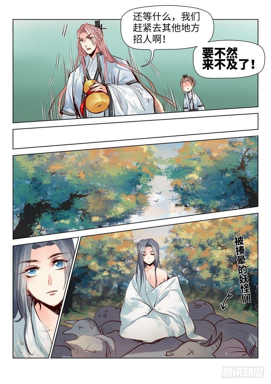 薛凌的成长番外（二）