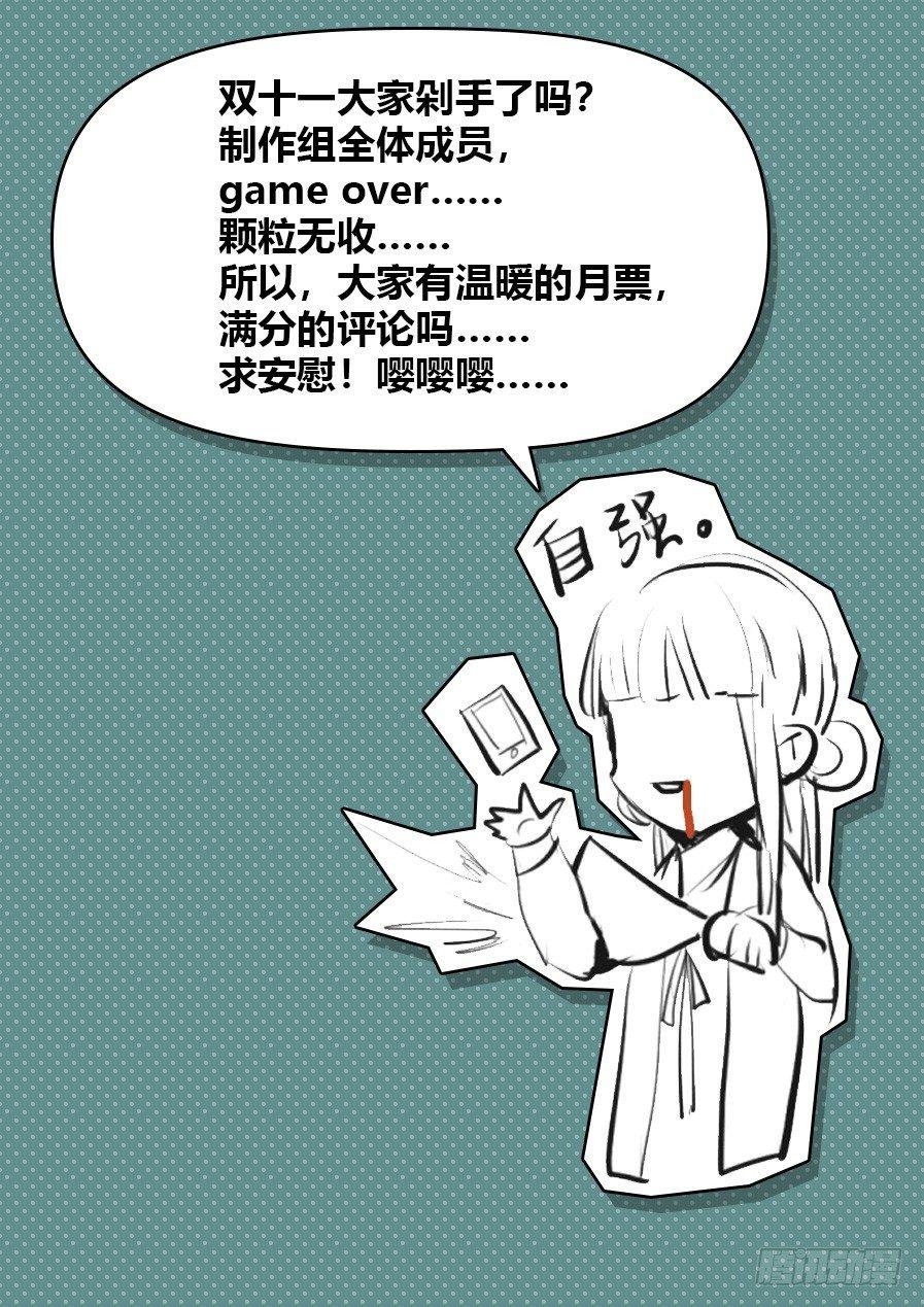 第五十四话