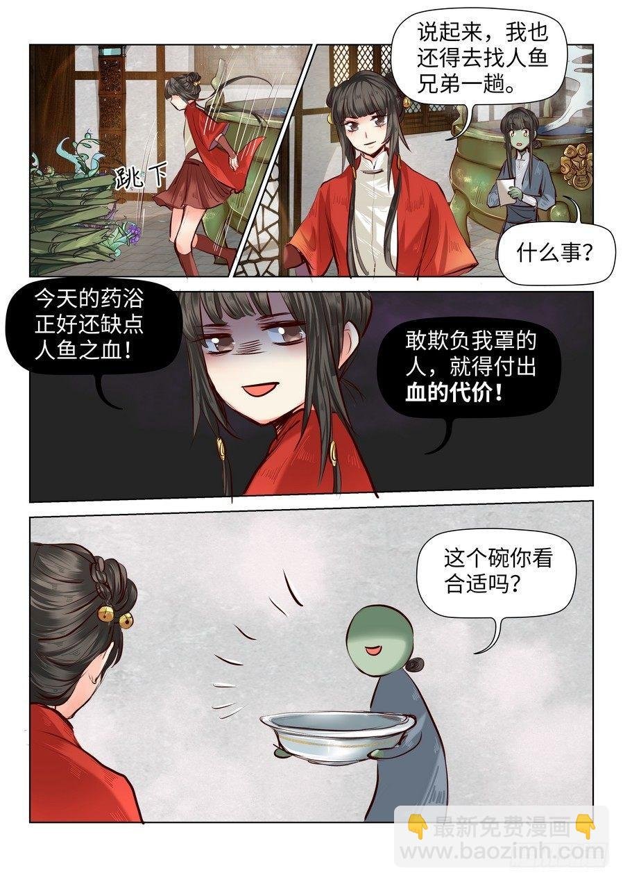 第五十七话
