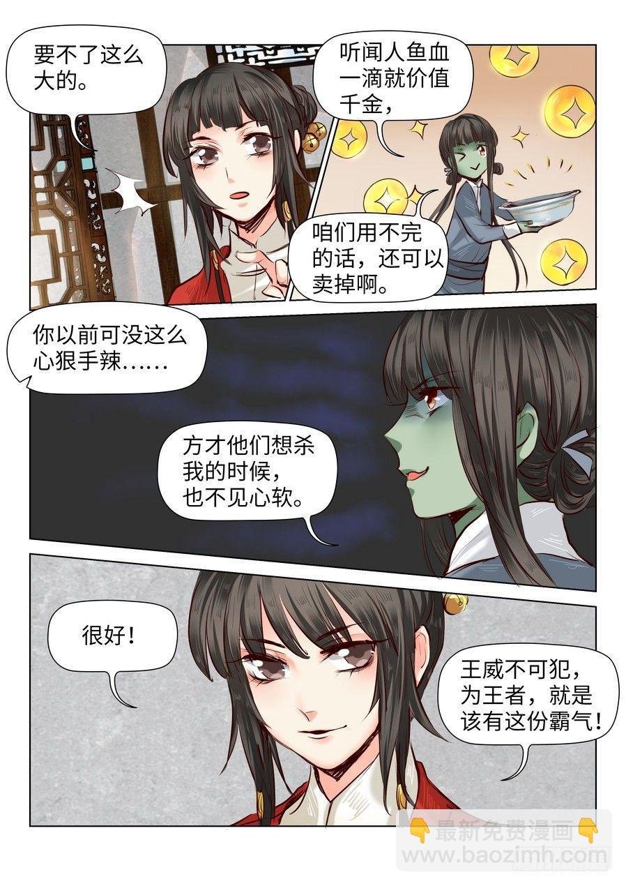 第五十七话