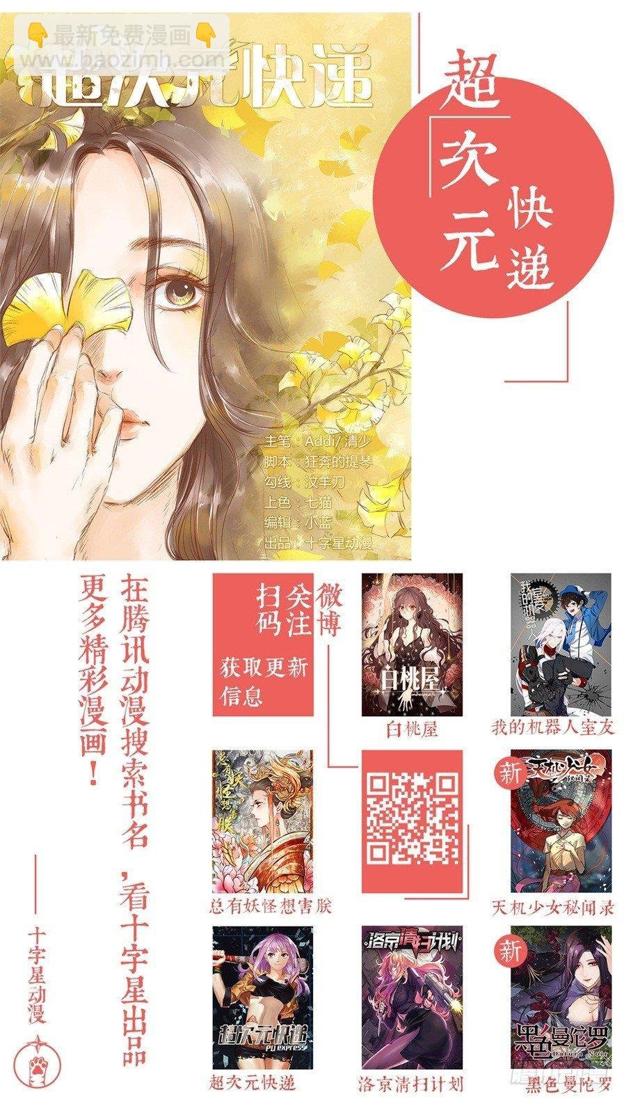 第五十七话
