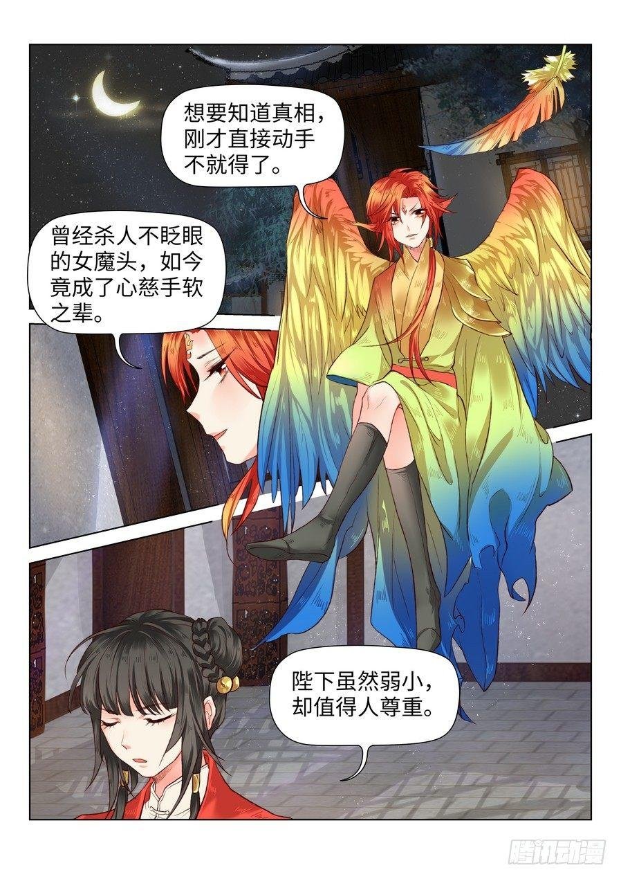 第六十话
