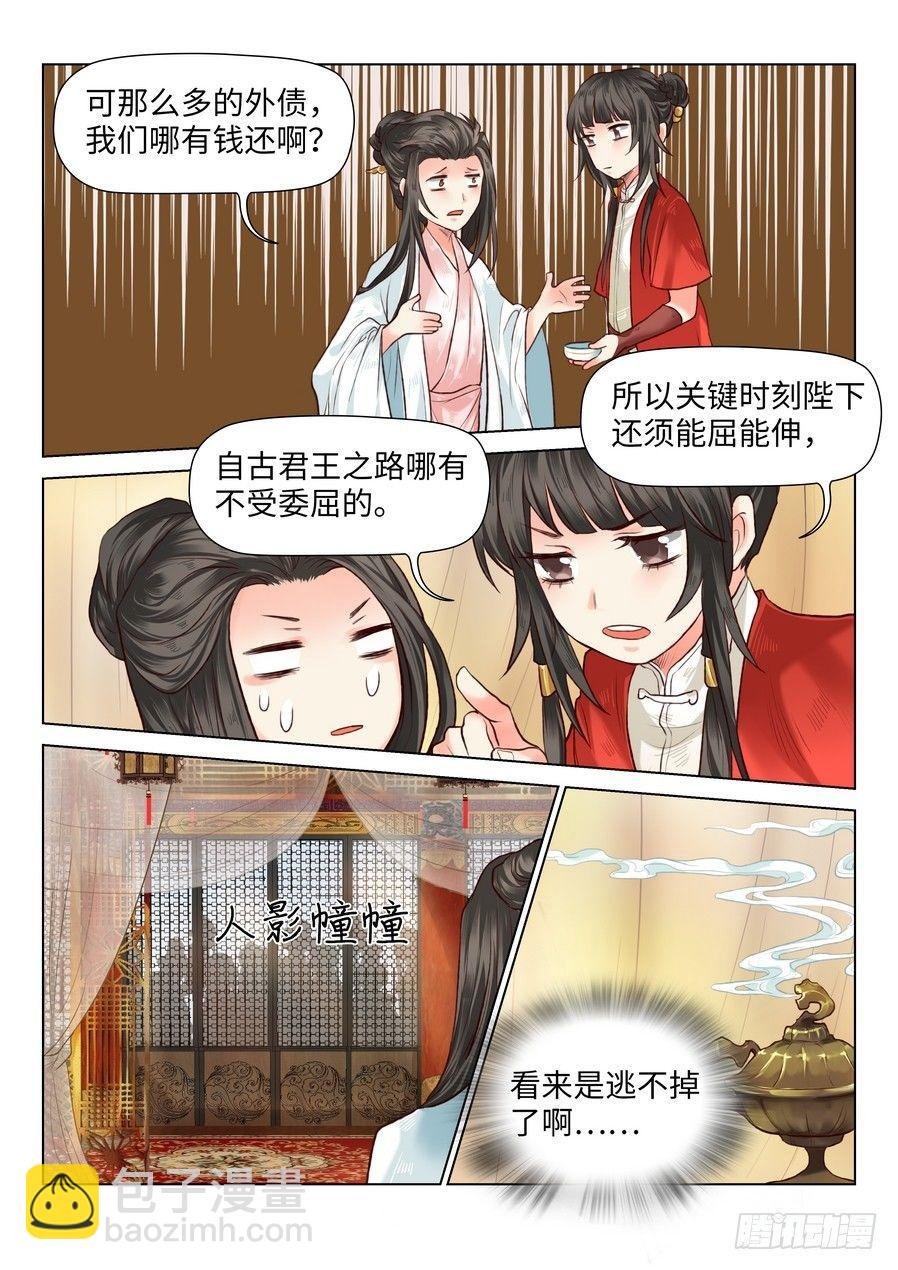 第六十话