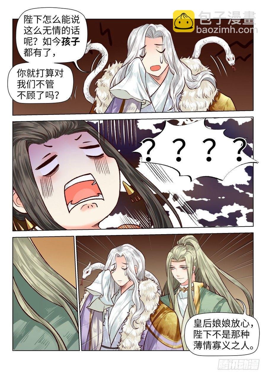 第六十三话
