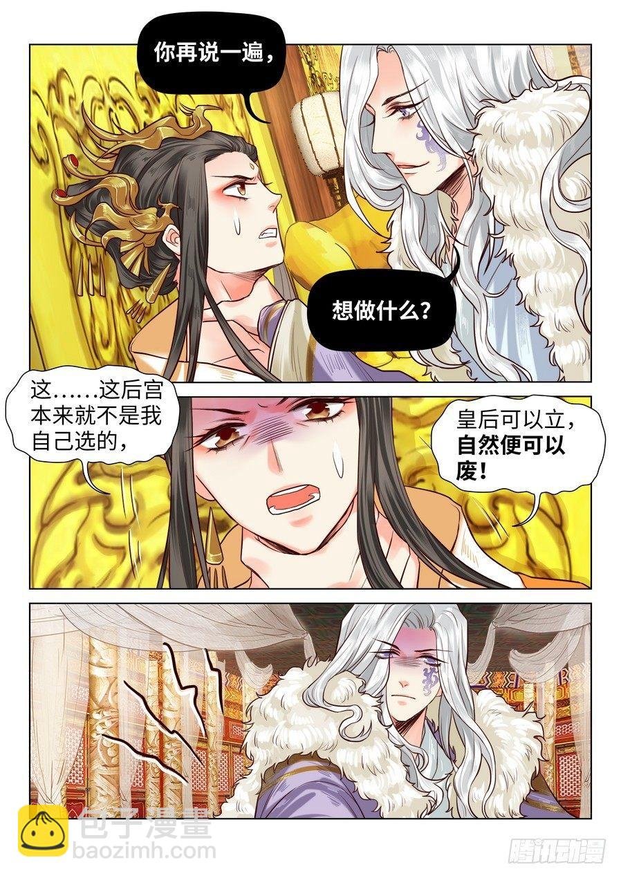 第六十五话